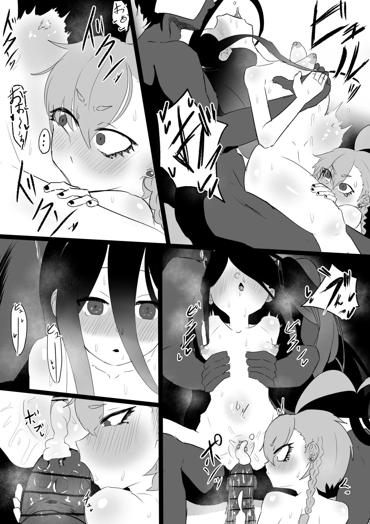 ネル＆アリス - Page 15