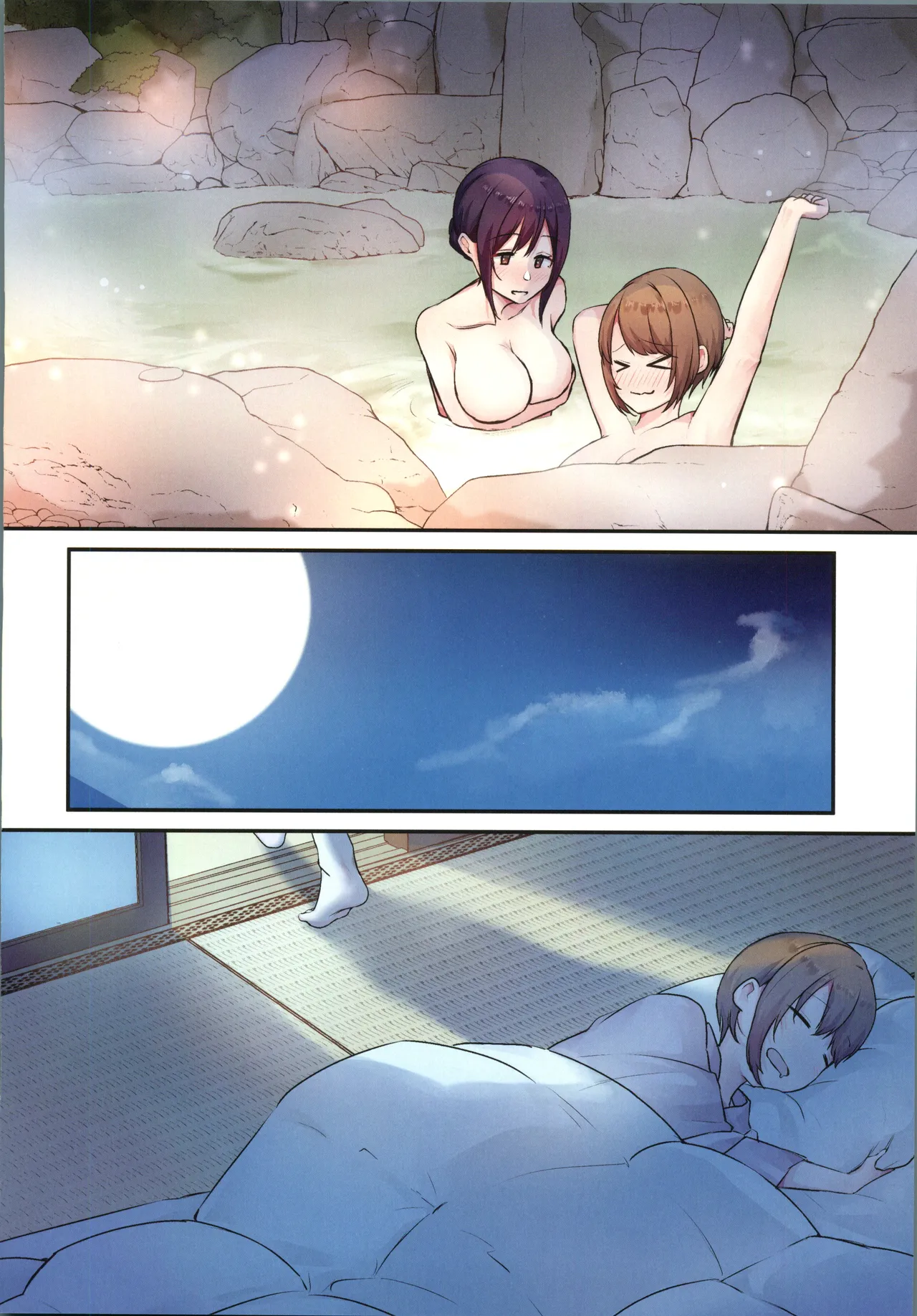 娘が不在の間、娘の友達と中だしセックスしまくりました。3 - Page 17