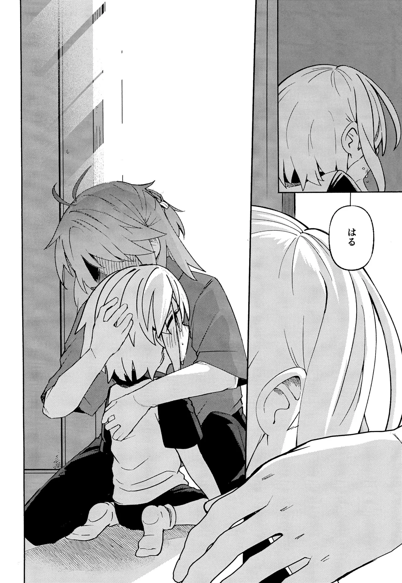 Sensei wa Oshierarenai - Page 20