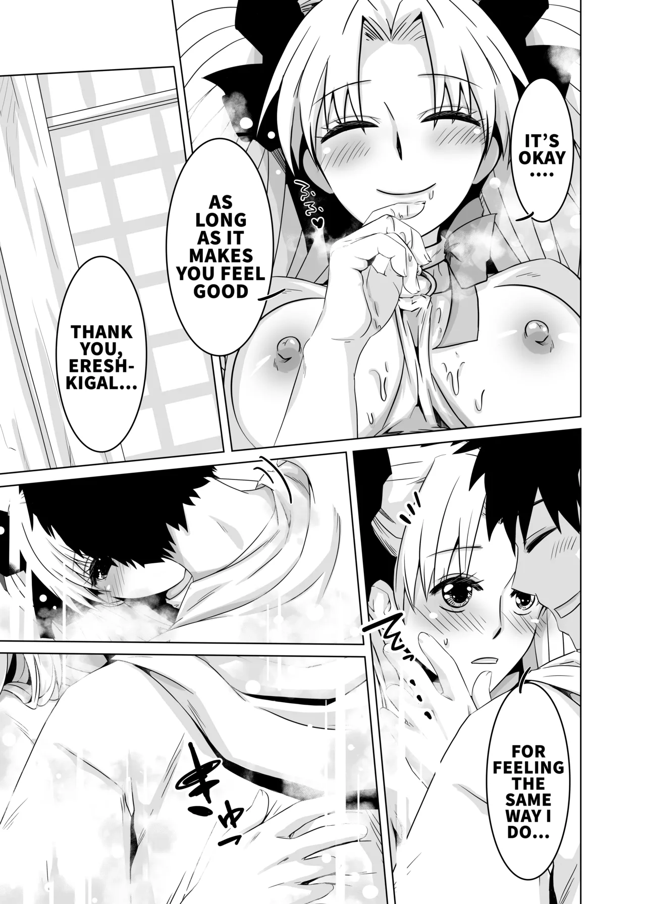 Haechatta no Dawa |  You see, they just grew - Page 19