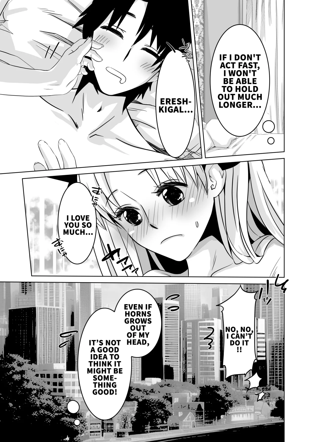 Haechatta no Dawa |  You see, they just grew - Page 33