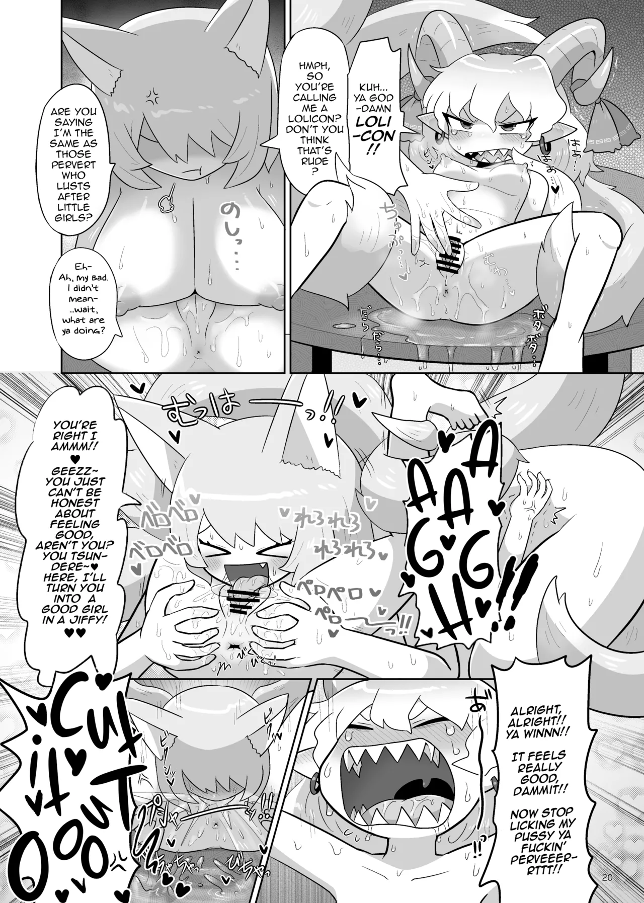 Kienai Memento | Unfading Memento - Page 21