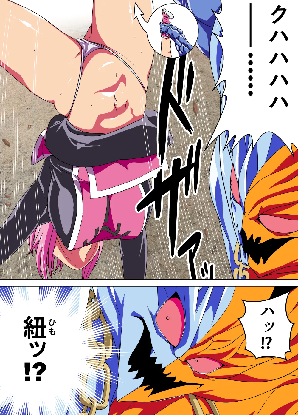 Request Itadaita Mono desu - Page 54