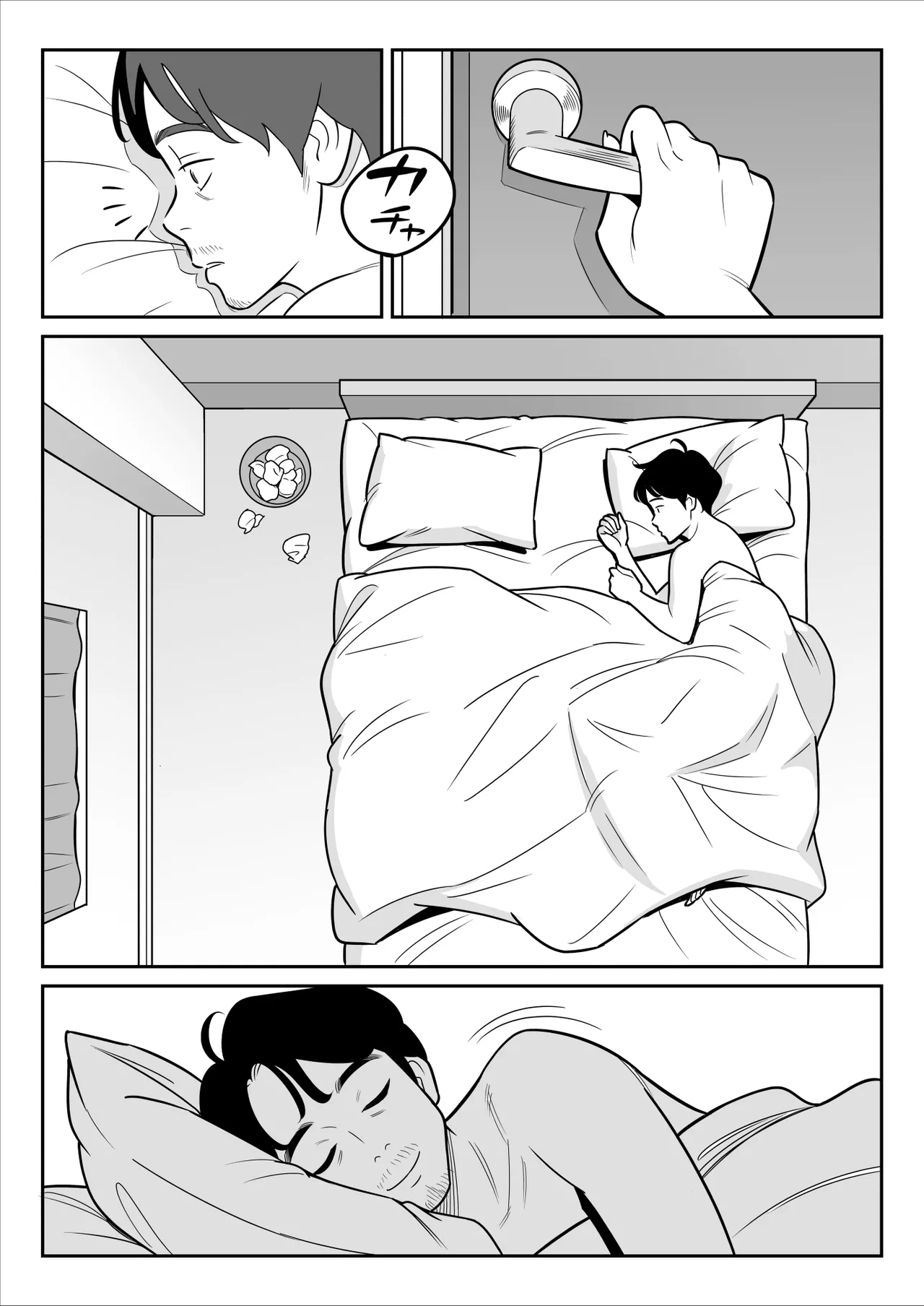 【朗報】激安風俗で大当たり引いた 最終章 - Page 105