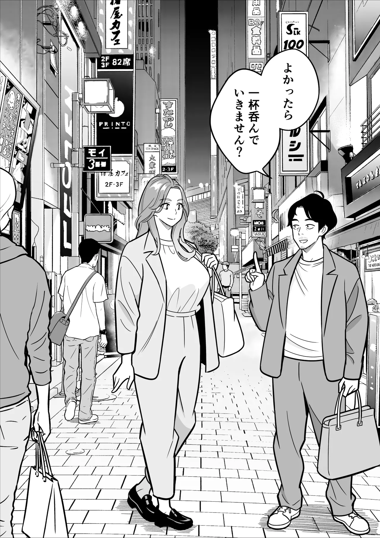 【朗報】激安風俗で大当たり引いた 最終章 - Page 117