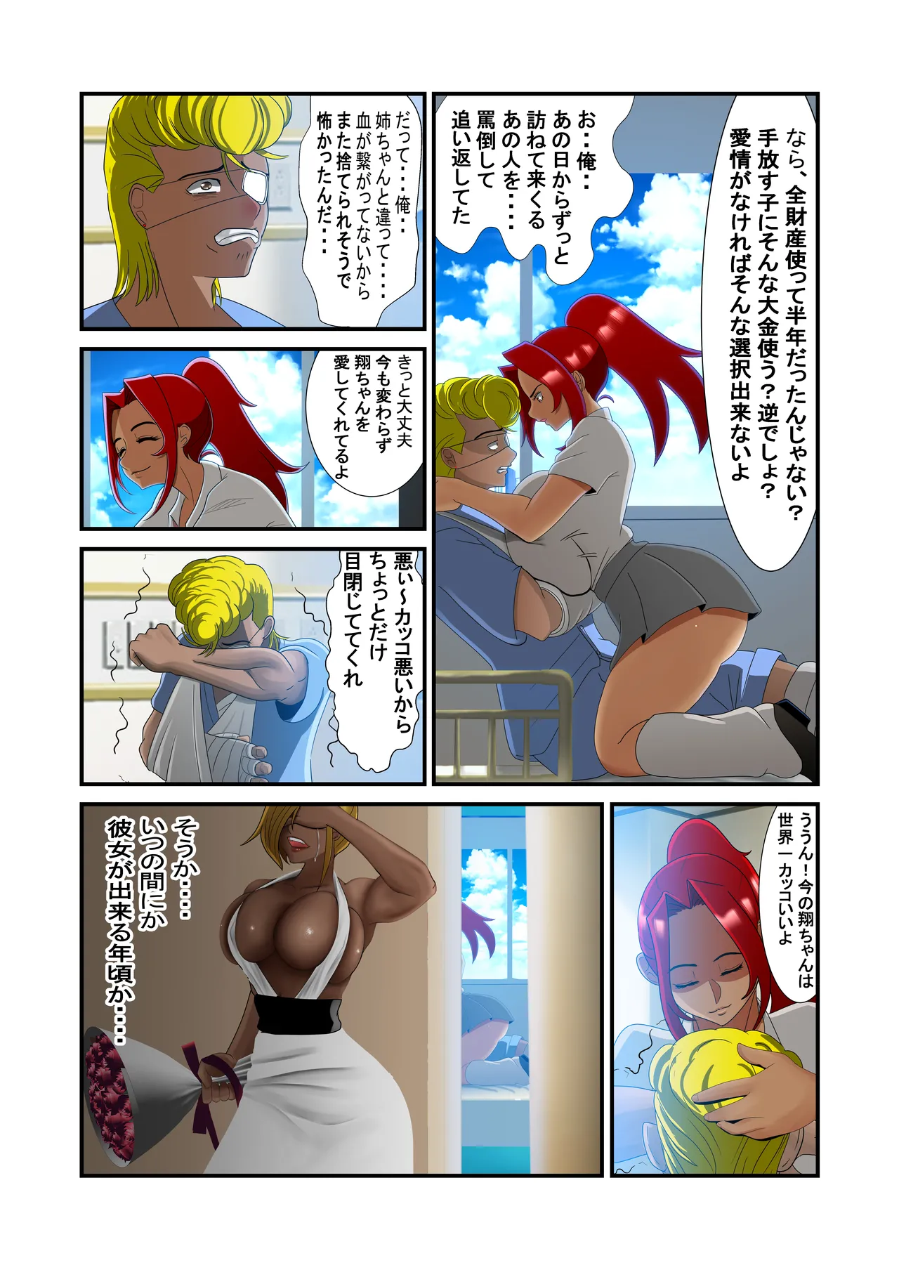 Page 132
