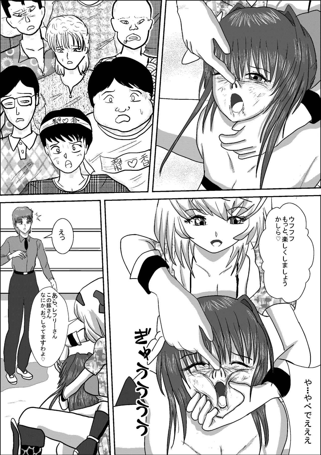 Shizuka the High School Wrestler - Page 31