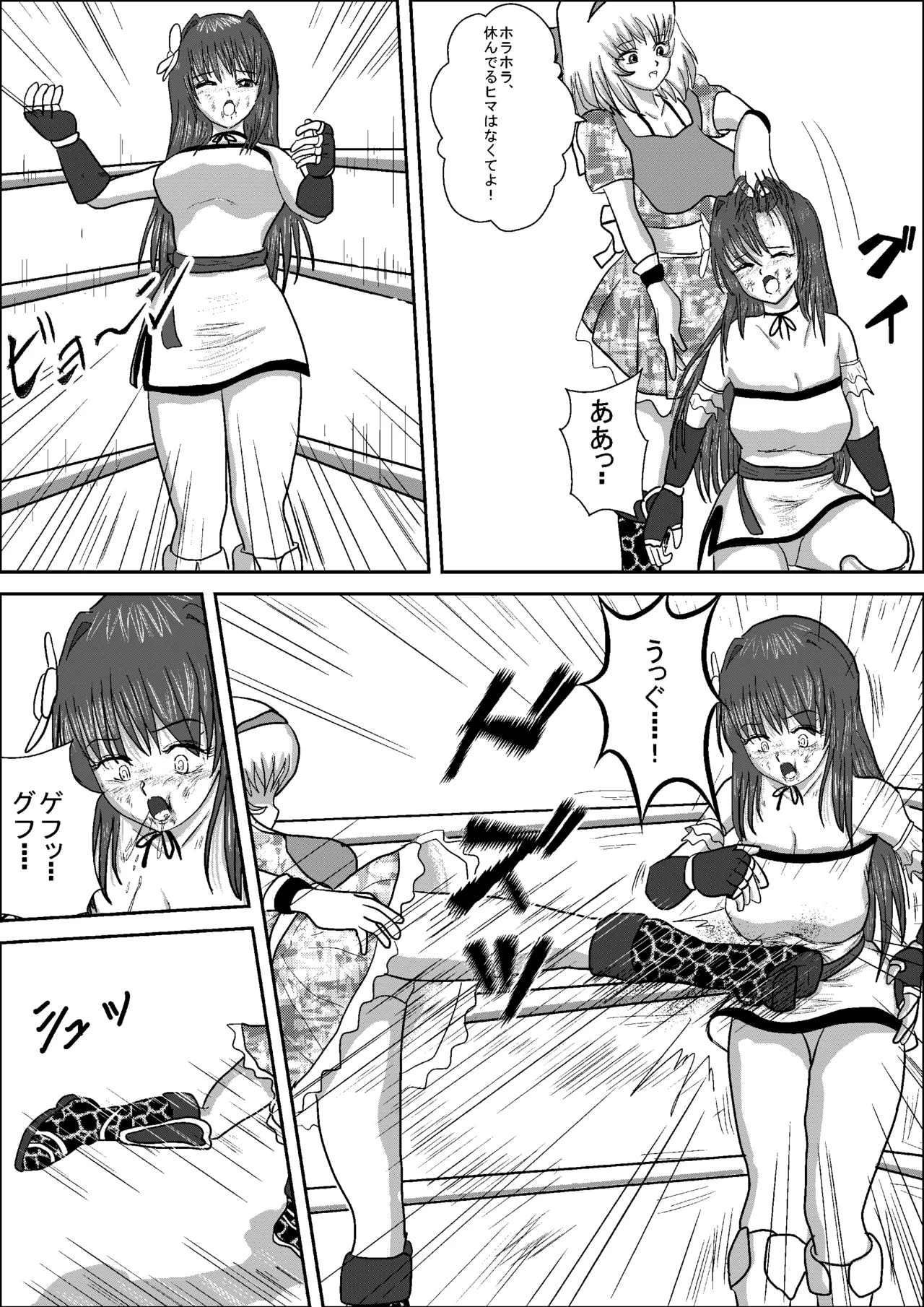Shizuka the High School Wrestler - Page 35