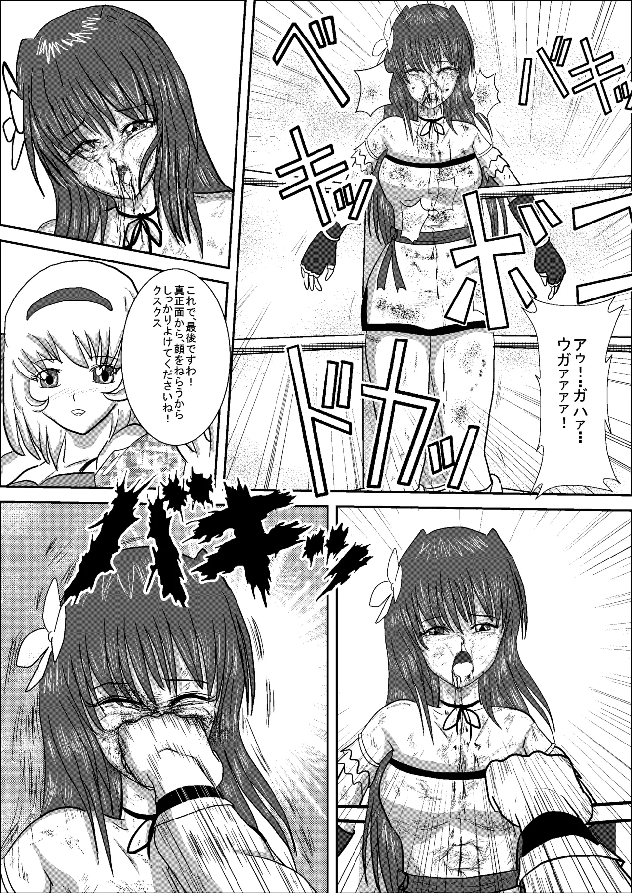 Shizuka the High School Wrestler - Page 43