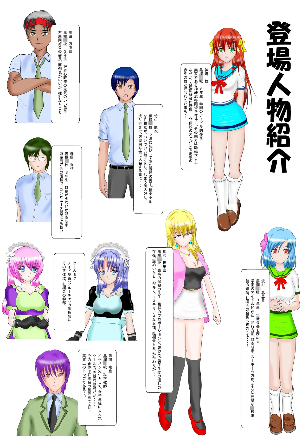 Preview page 2