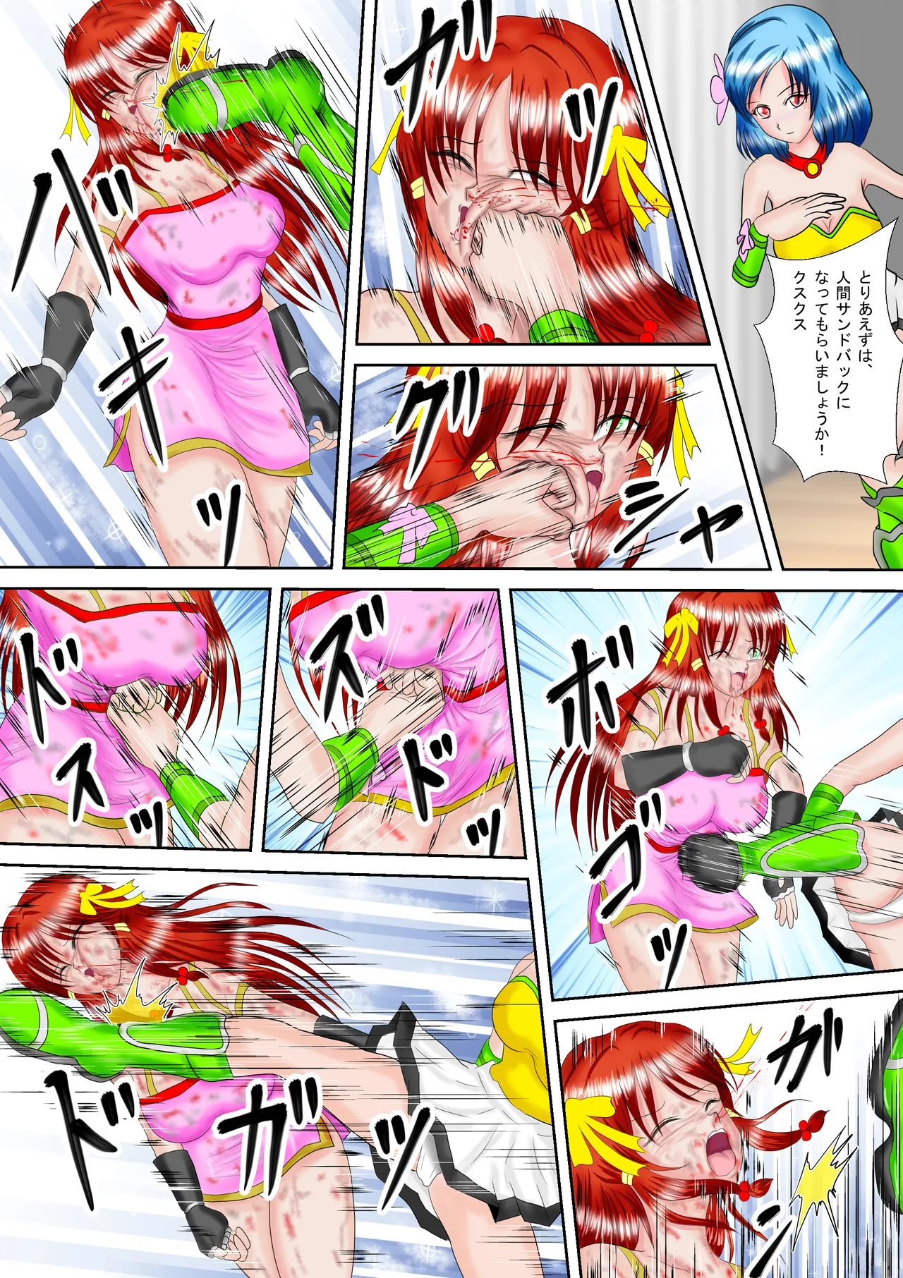 Redhead Mai #3 - Page 20