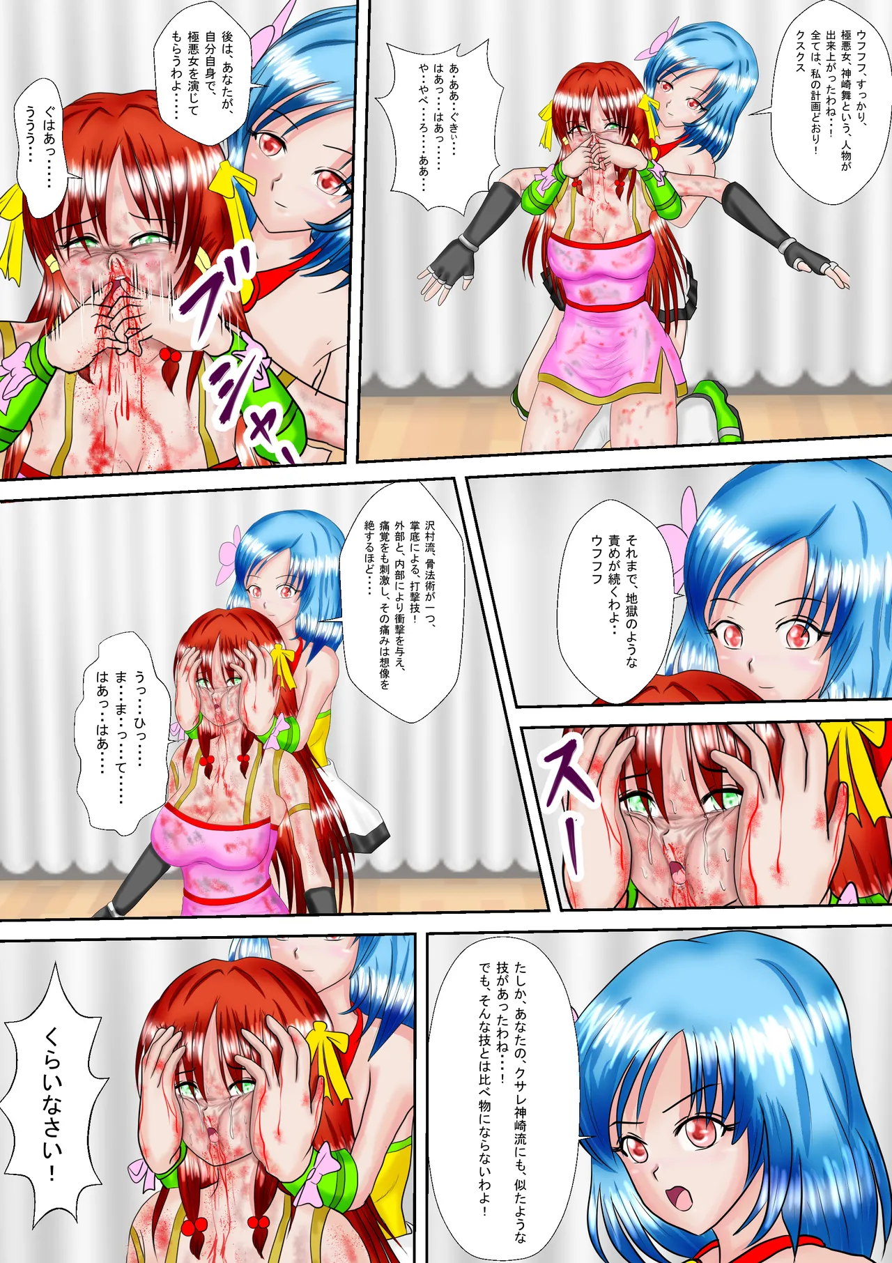 Redhead Mai #3 - Page 28