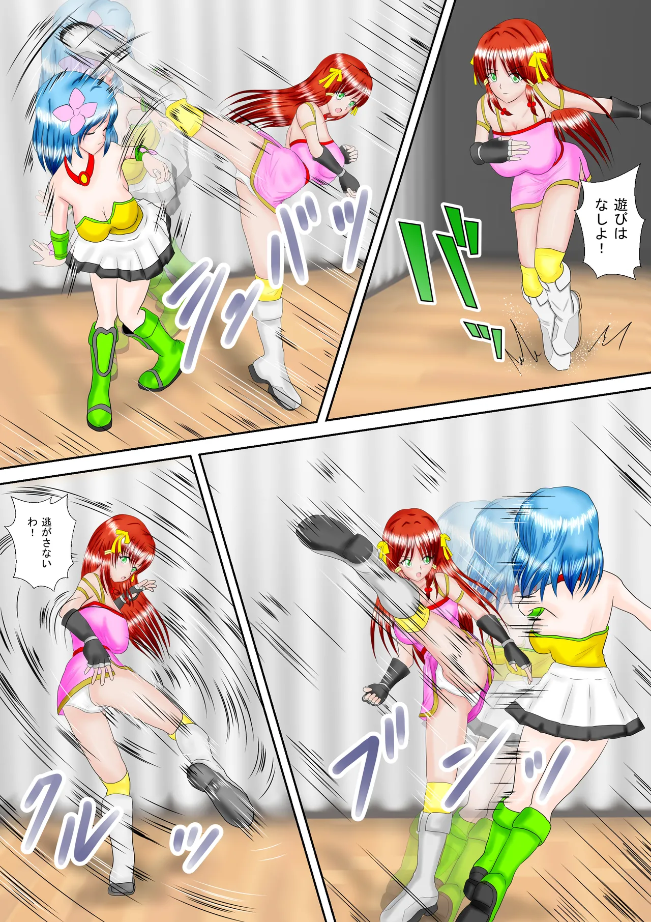 Preview page 6