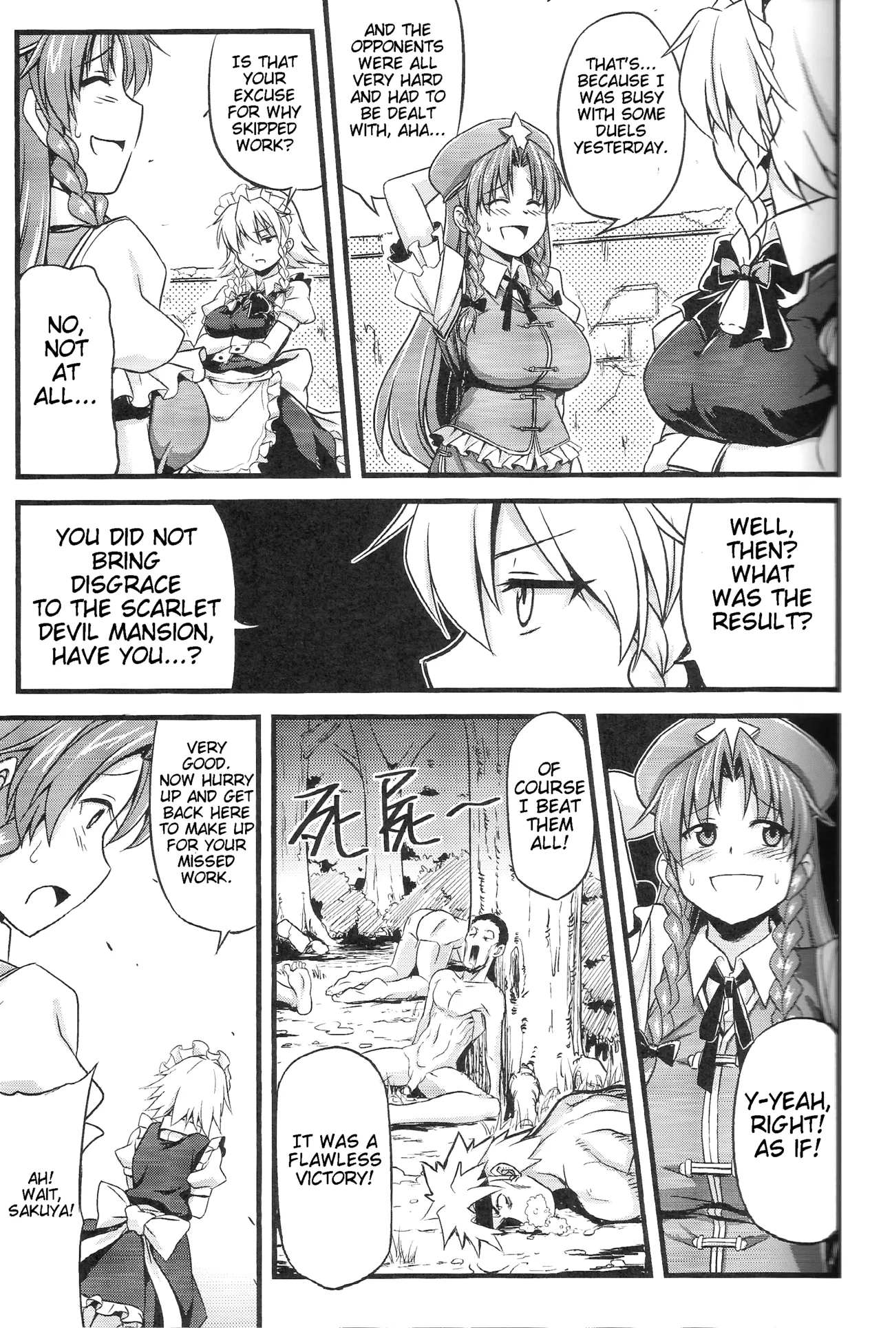 Touhou Lustful Milk Feast Two - Page 21