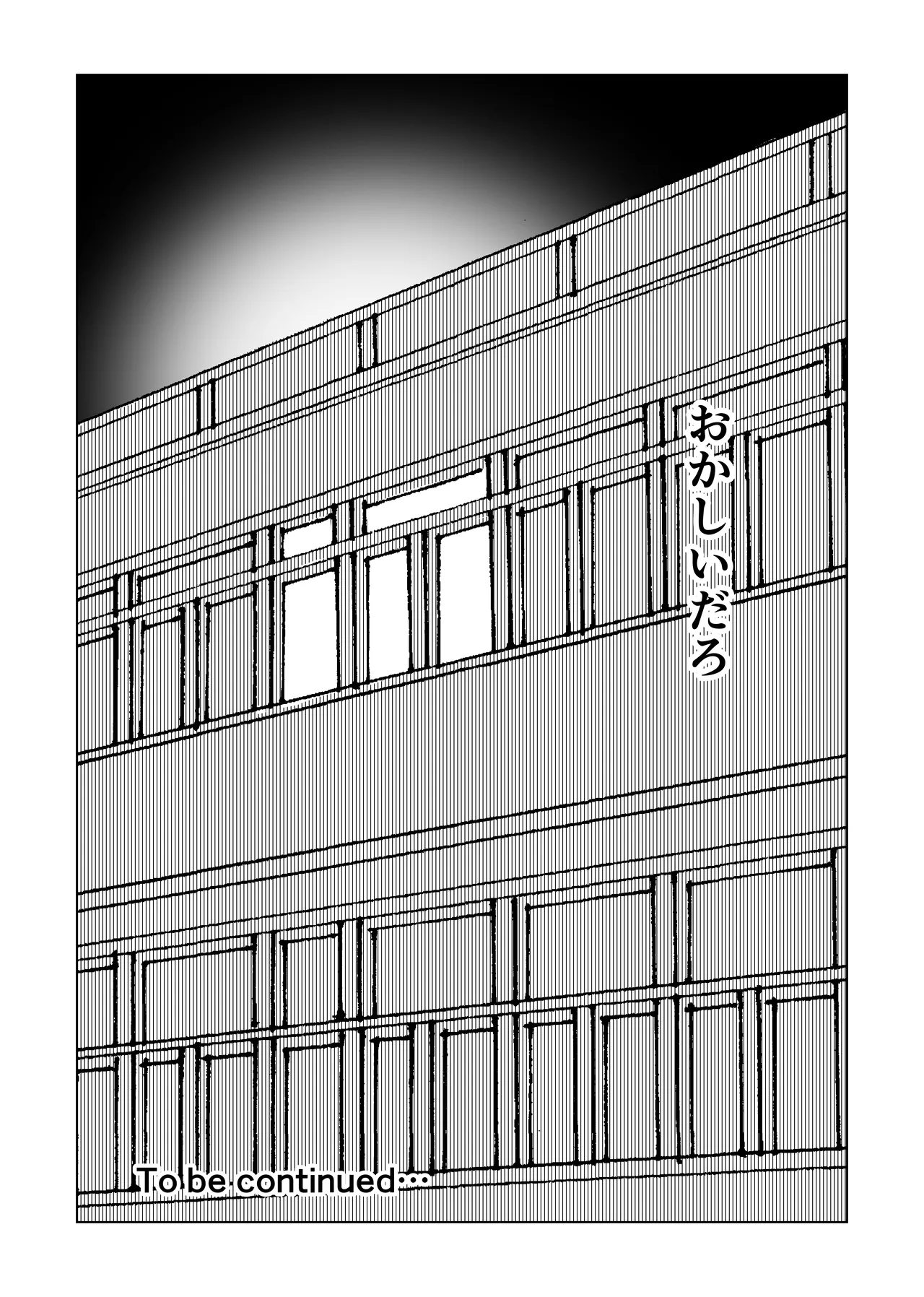 メイド男の娘を 激やばドラッグ注射でイかせまくり! - Page 28