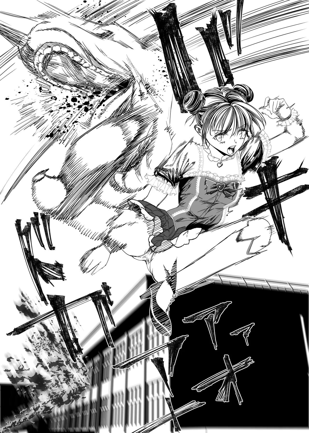 魔法少女マイティ・アイ総集編 - Page 73