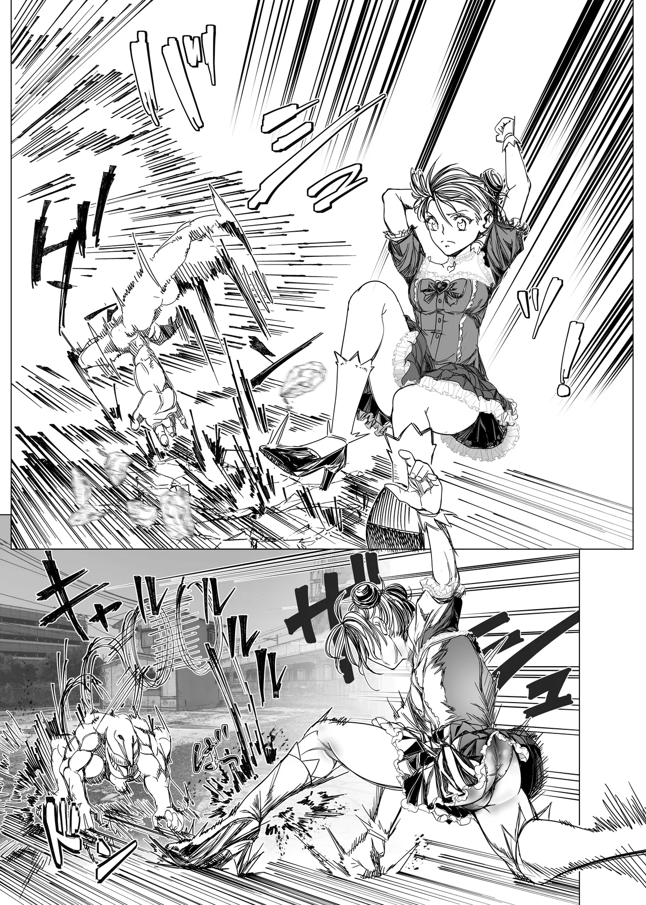 魔法少女マイティ・アイ総集編 - Page 74
