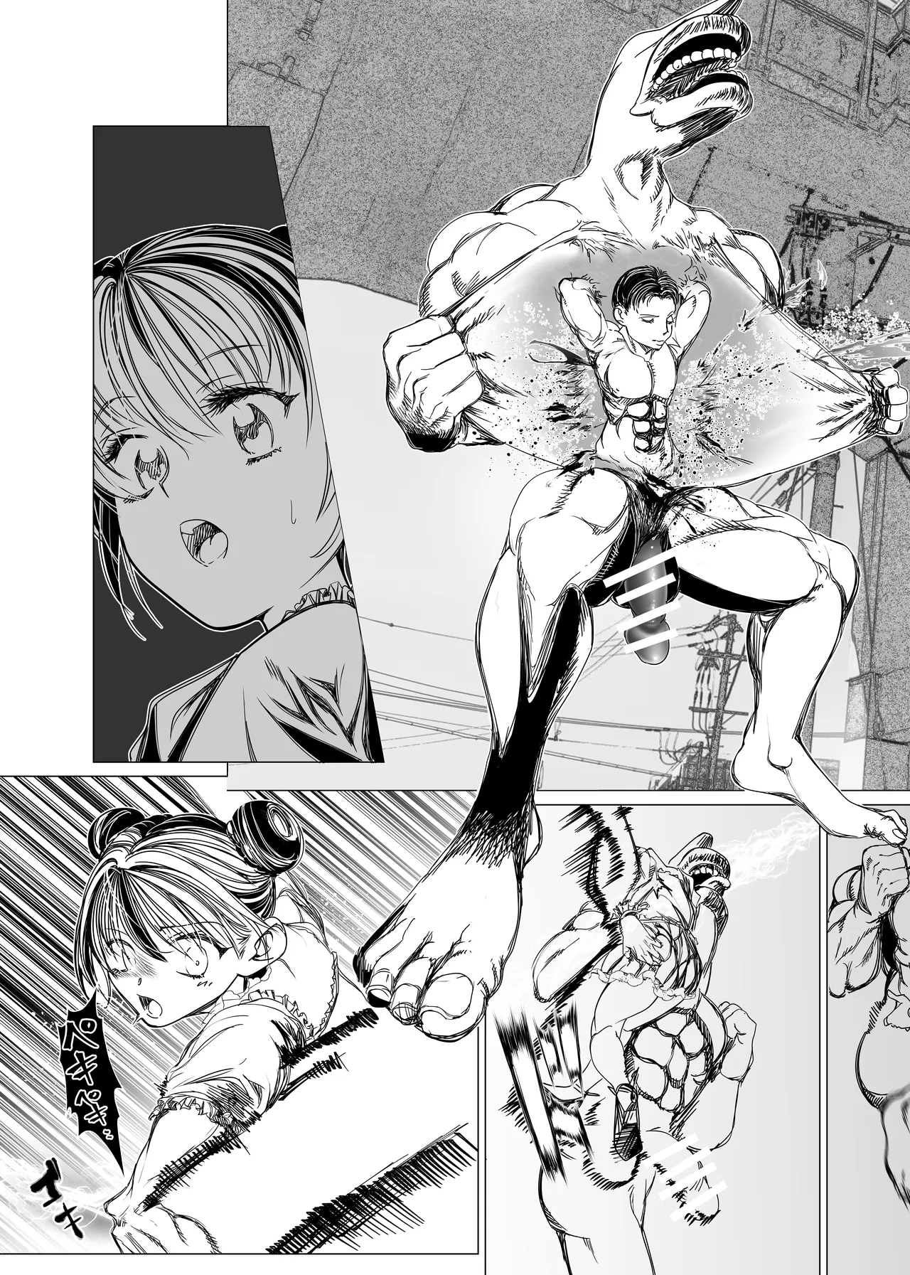 魔法少女マイティ・アイ総集編 - Page 80
