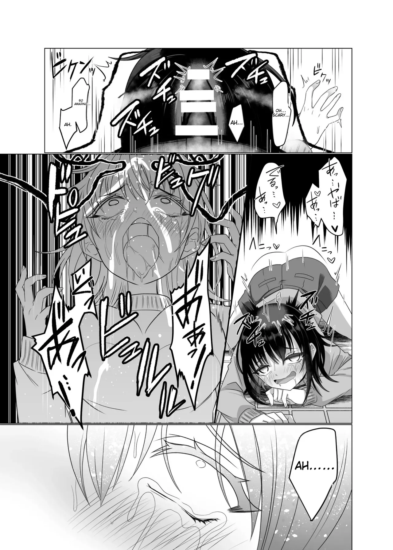 The Possessed One's Daily Life - Page 20