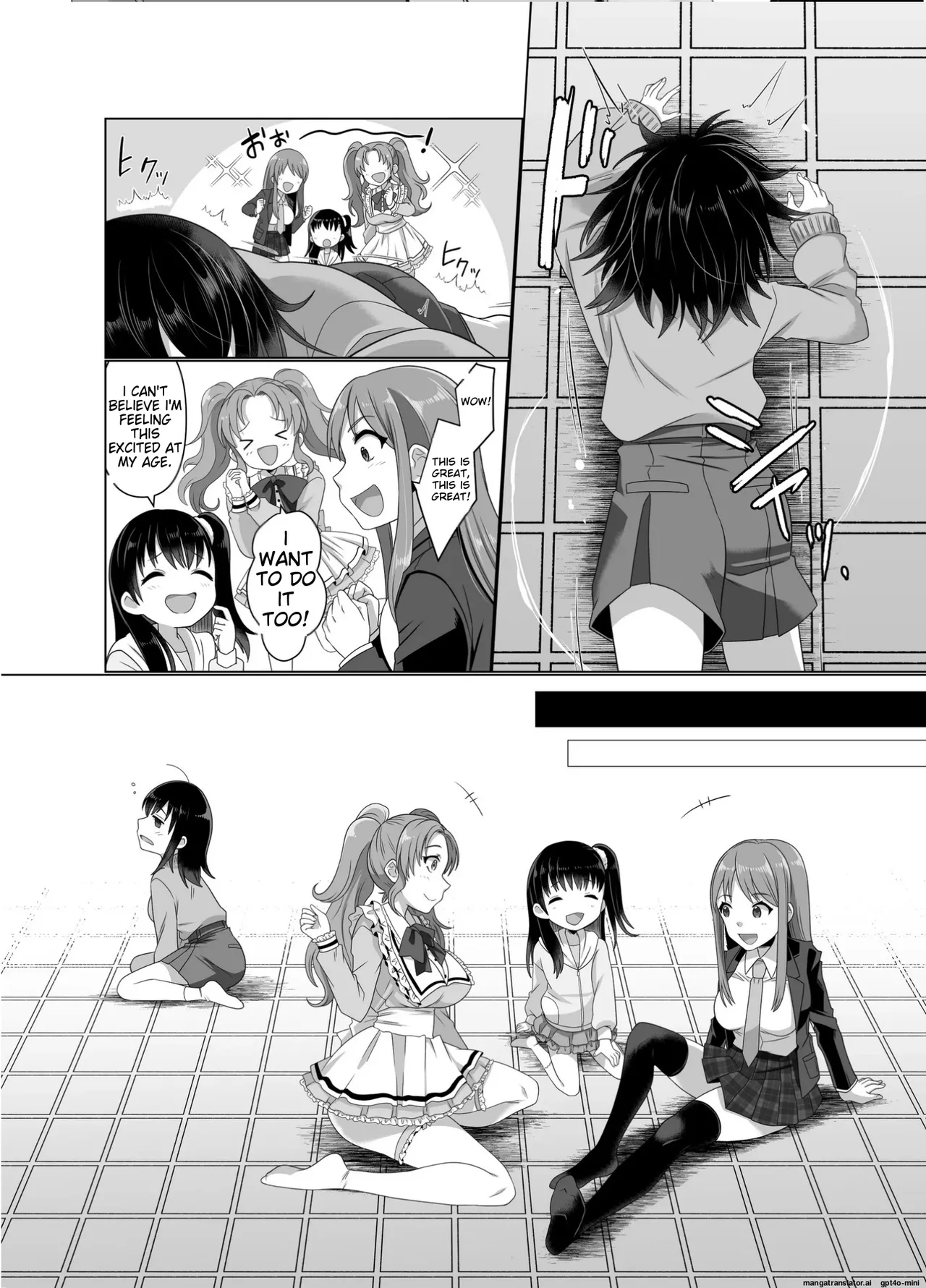 The Possessed One's Daily Life - Page 21