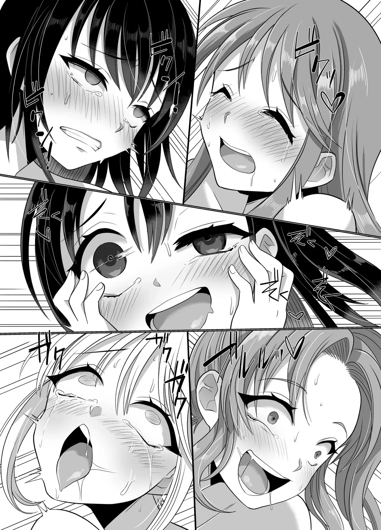 The Possessed One's Daily Life - Page 70