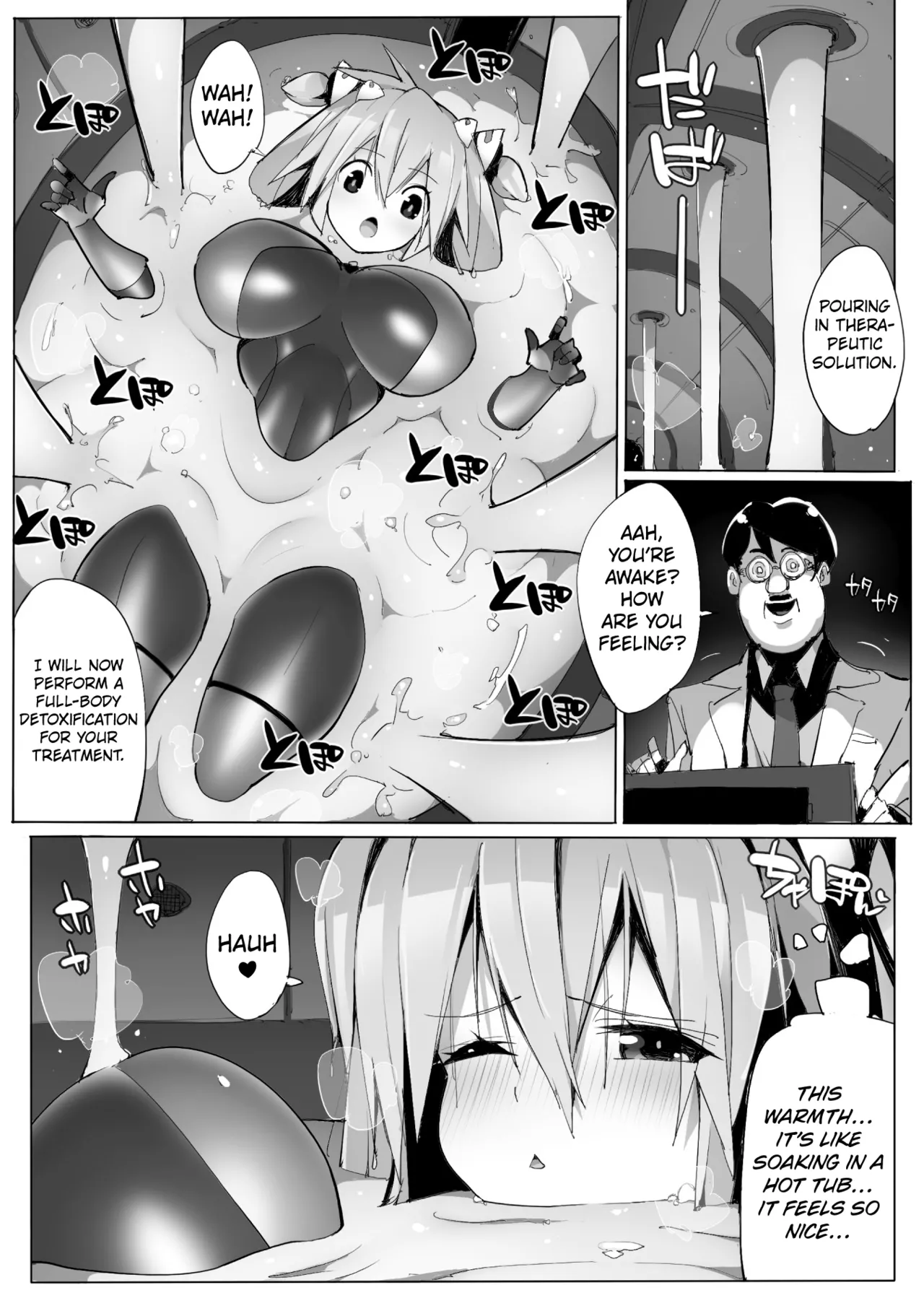 Heroine's Maintenance - Page 5