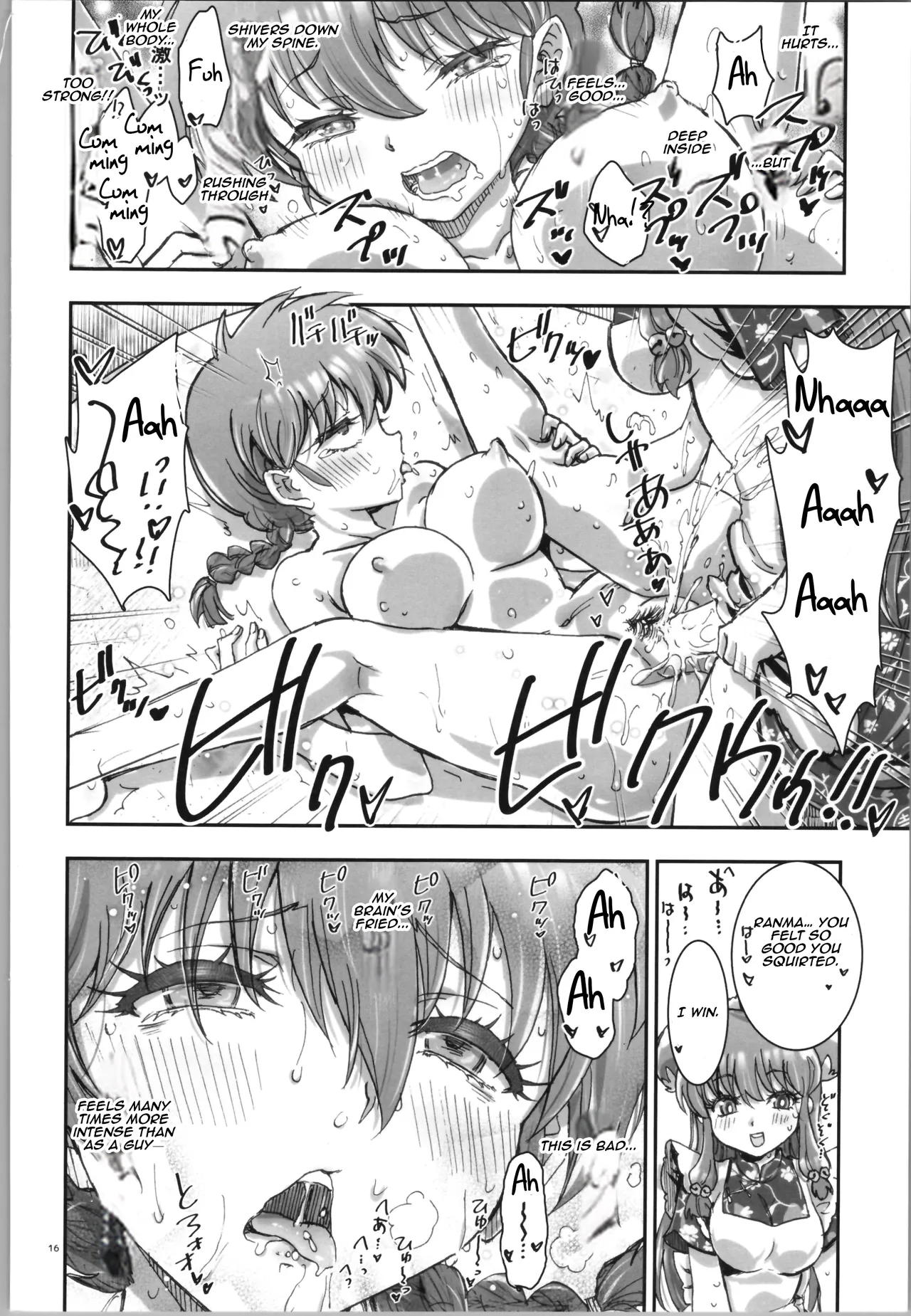 Wo Ai Ni I LOVE YOU - Page 15