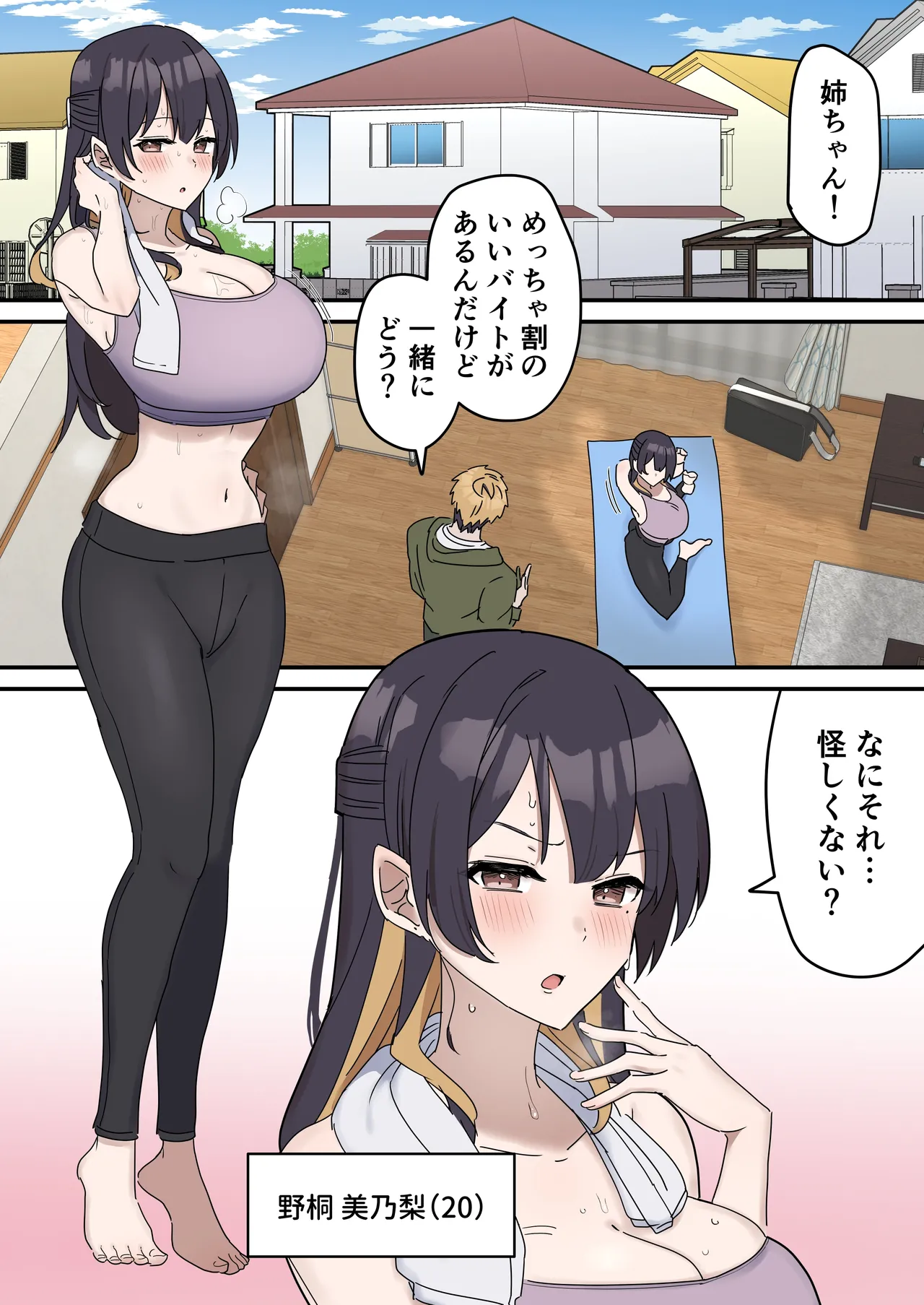 Preview page 2