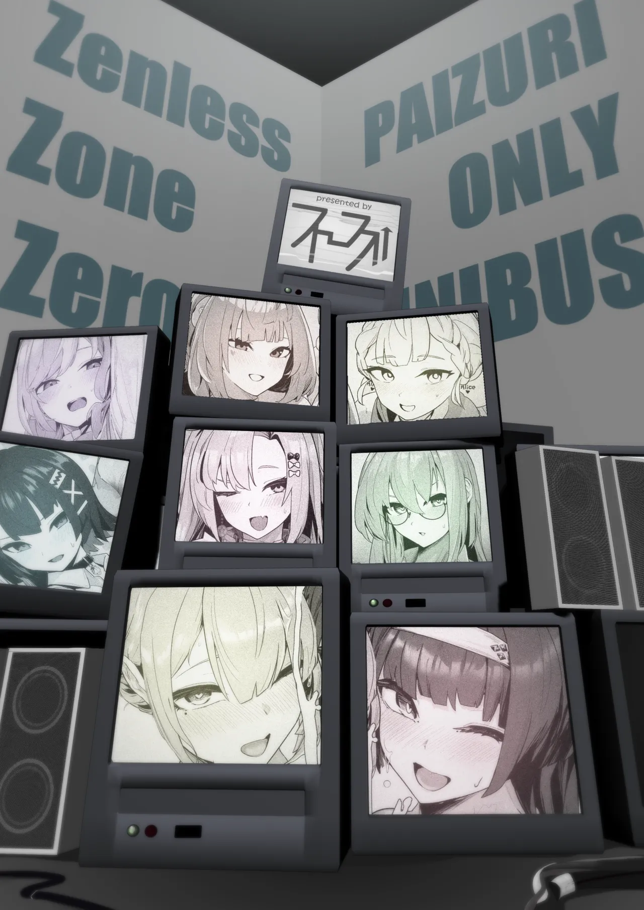 Paizuri Zone Zero - Page 34