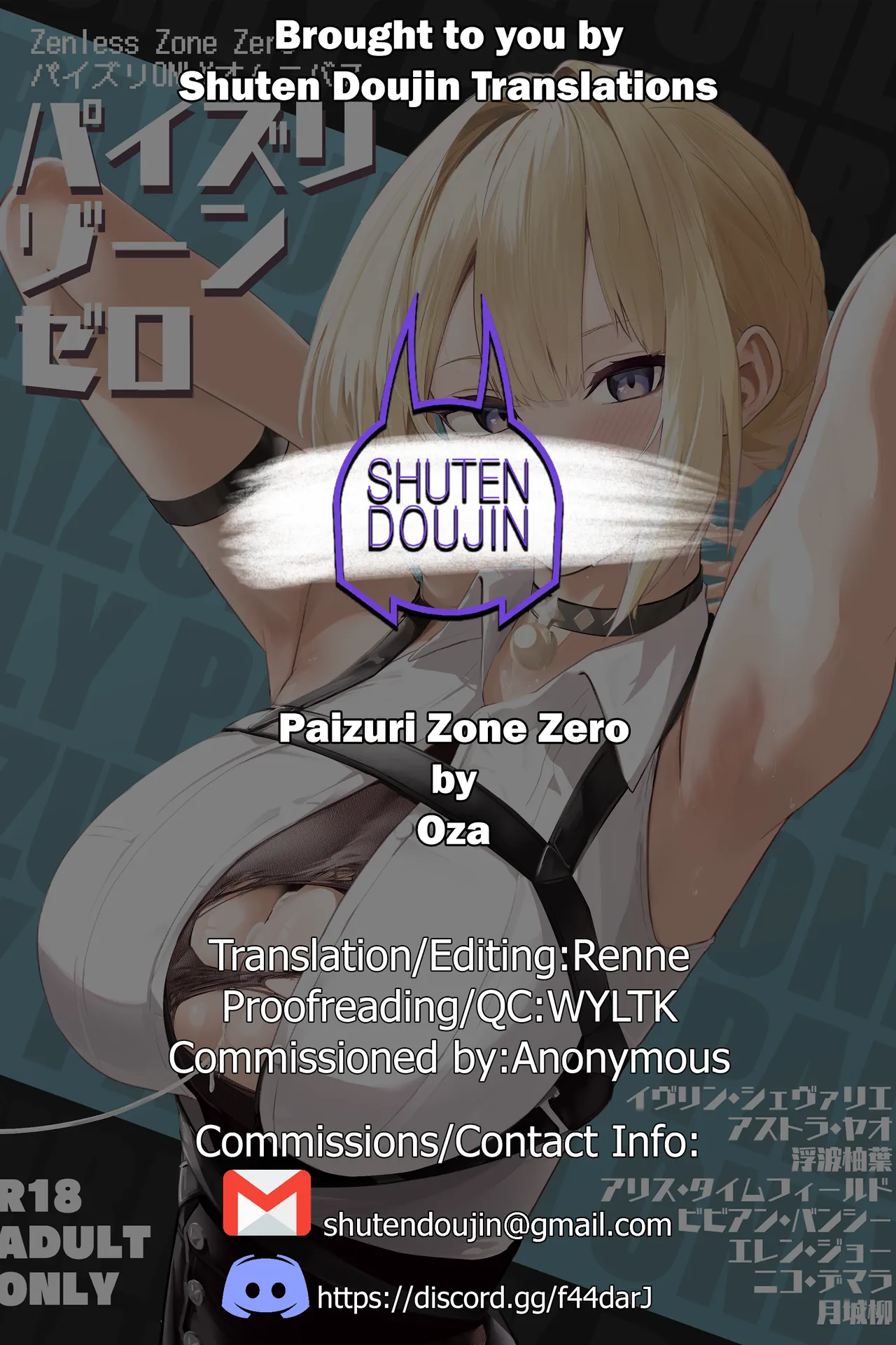 Paizuri Zone Zero - Page 35