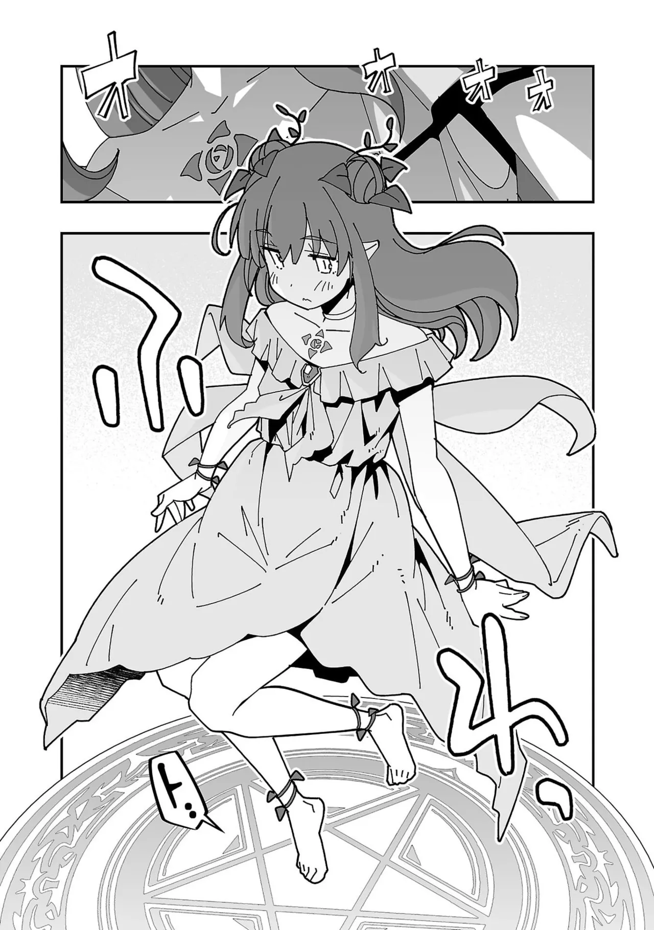 Netori Mahoutsukai no Bouken Volume 6 - Page 106