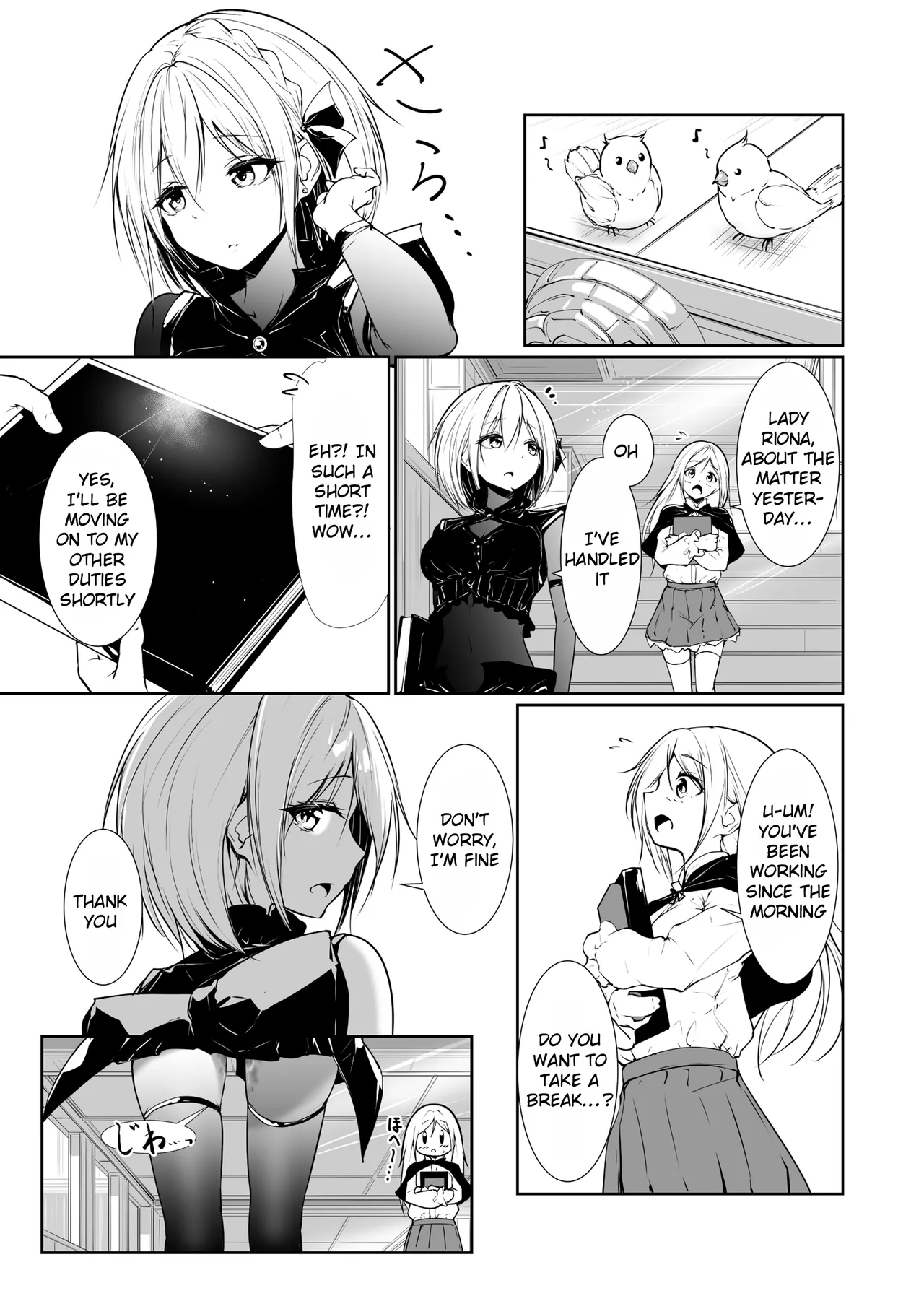 Megamisama no Ohayou 2 | Good Morning from a Goddess 2 - Page 11