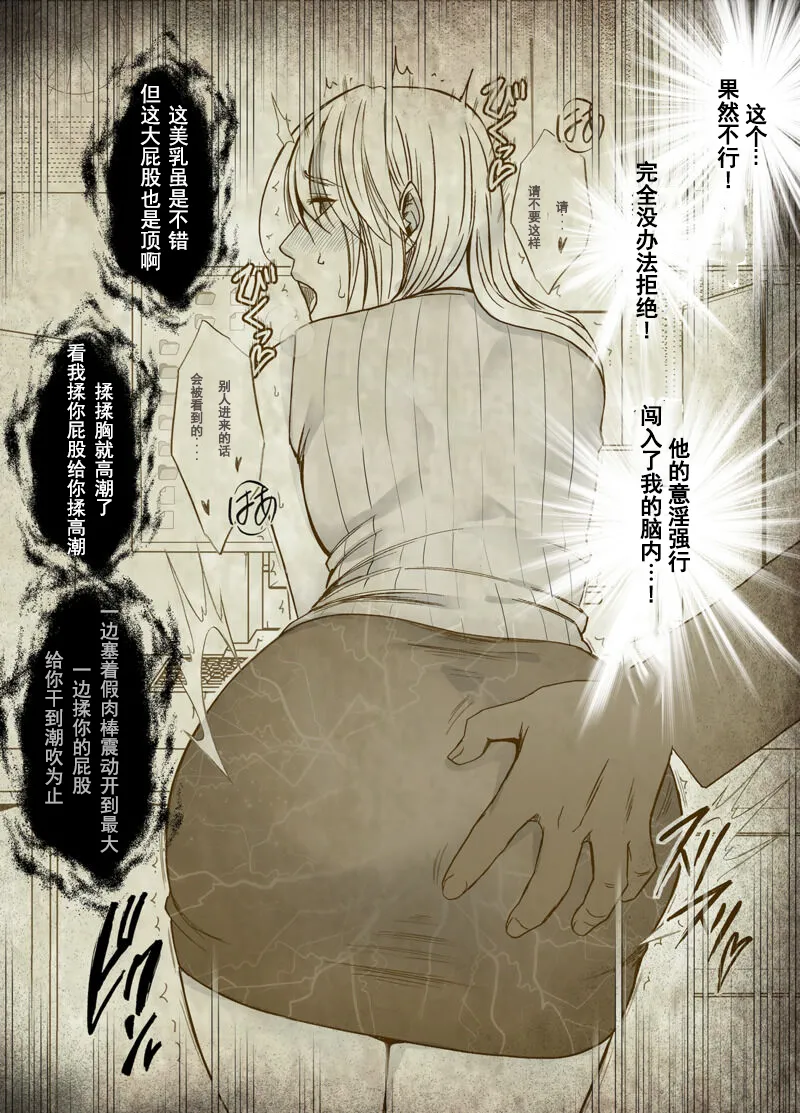 クリムゾン Crimson comic【退魔士カグヤ極8-C】【个人汉化】 - Page 43