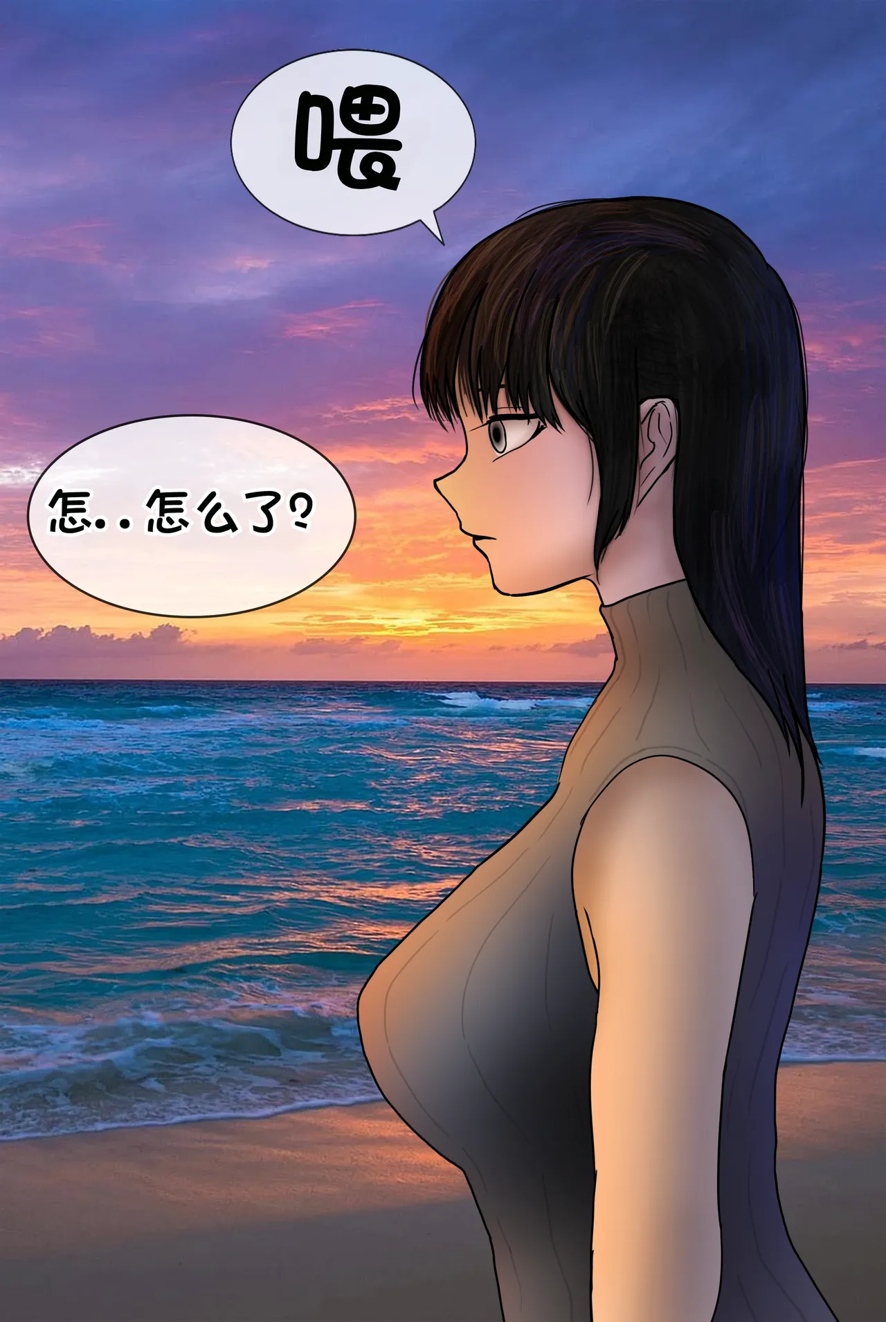 被人工智能进行射精管理 Life controlled by AI girl - Page 163