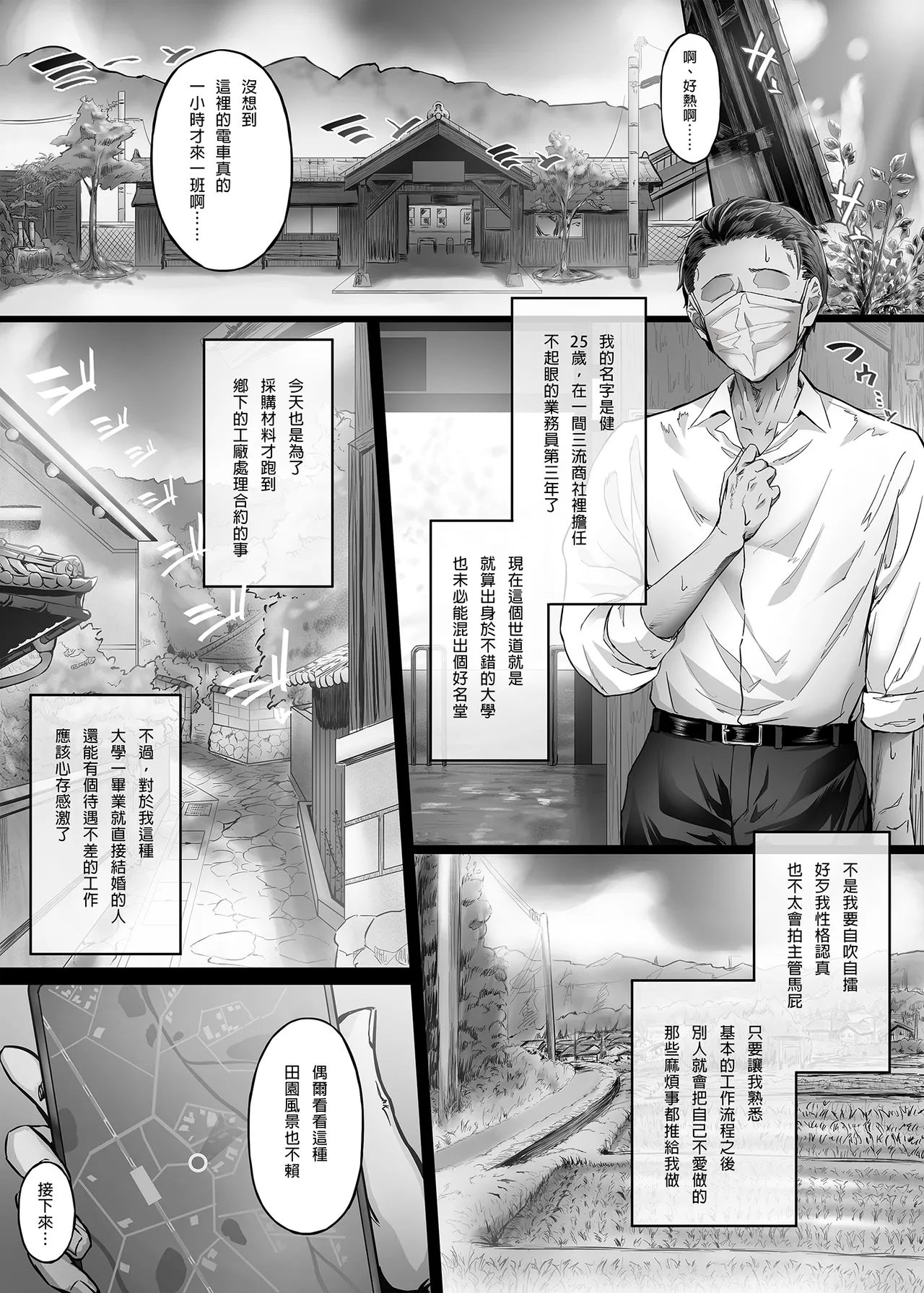 Preview page 6