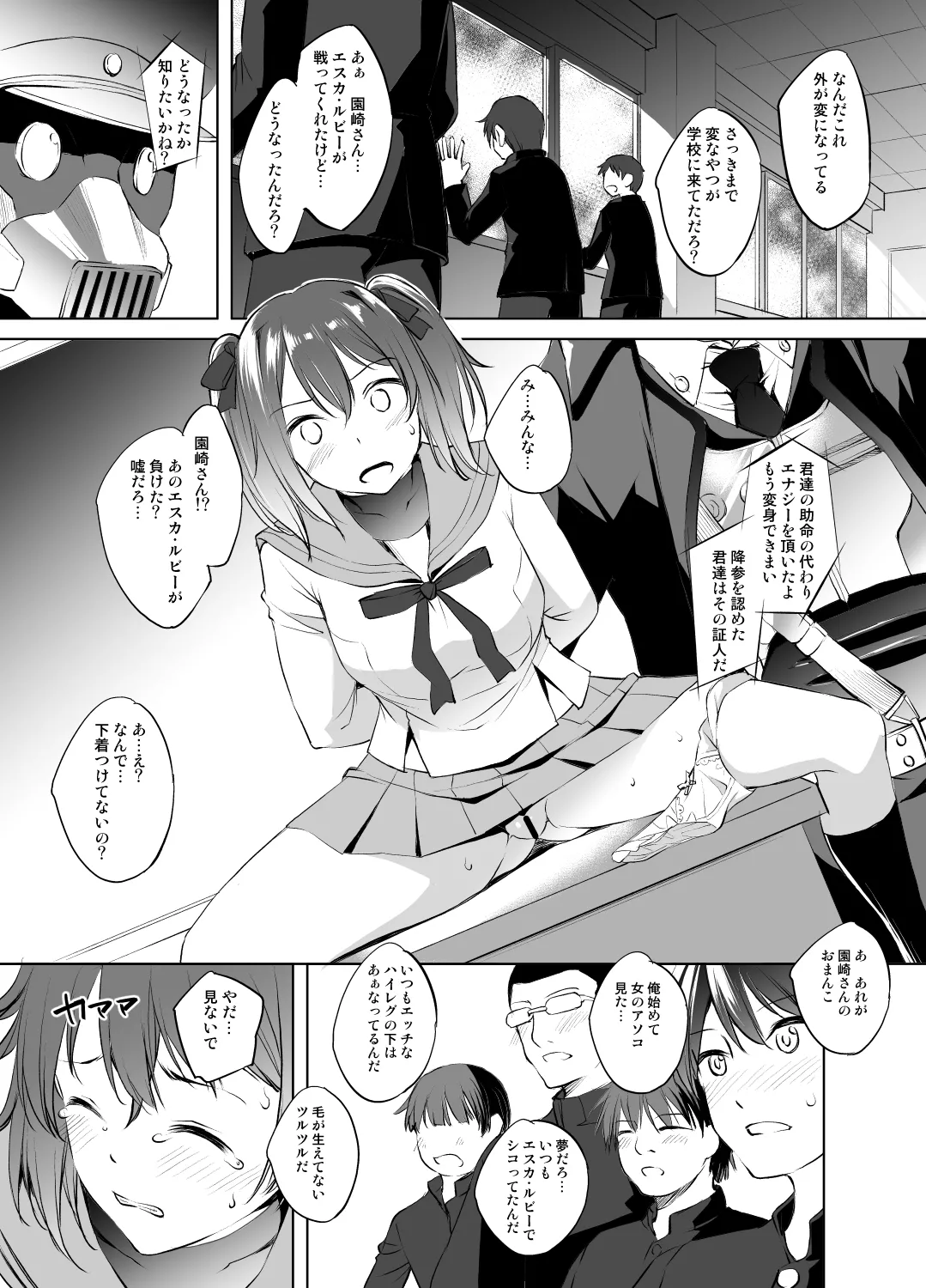 Preview page 1