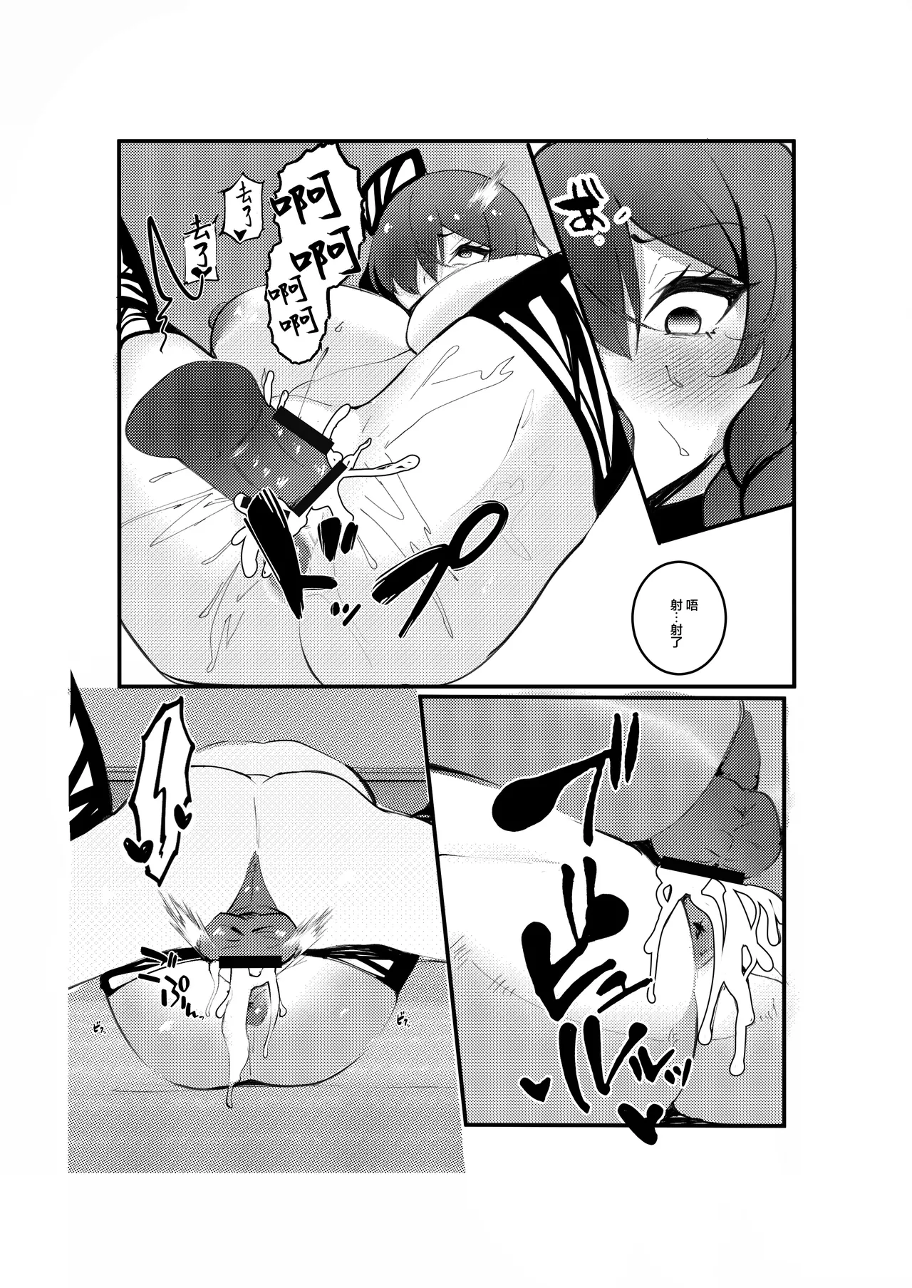 InCha DeliHealjou | 陰角上門小姐 - Page 16