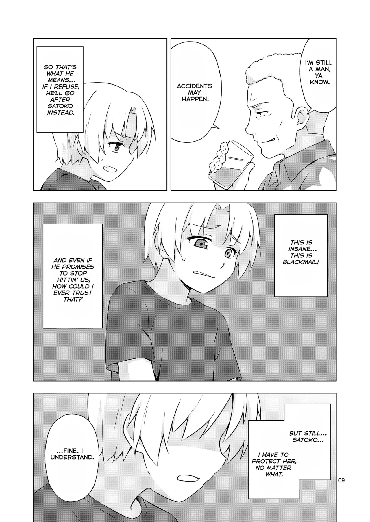 Mesu-ka Shoukougun - Page 8