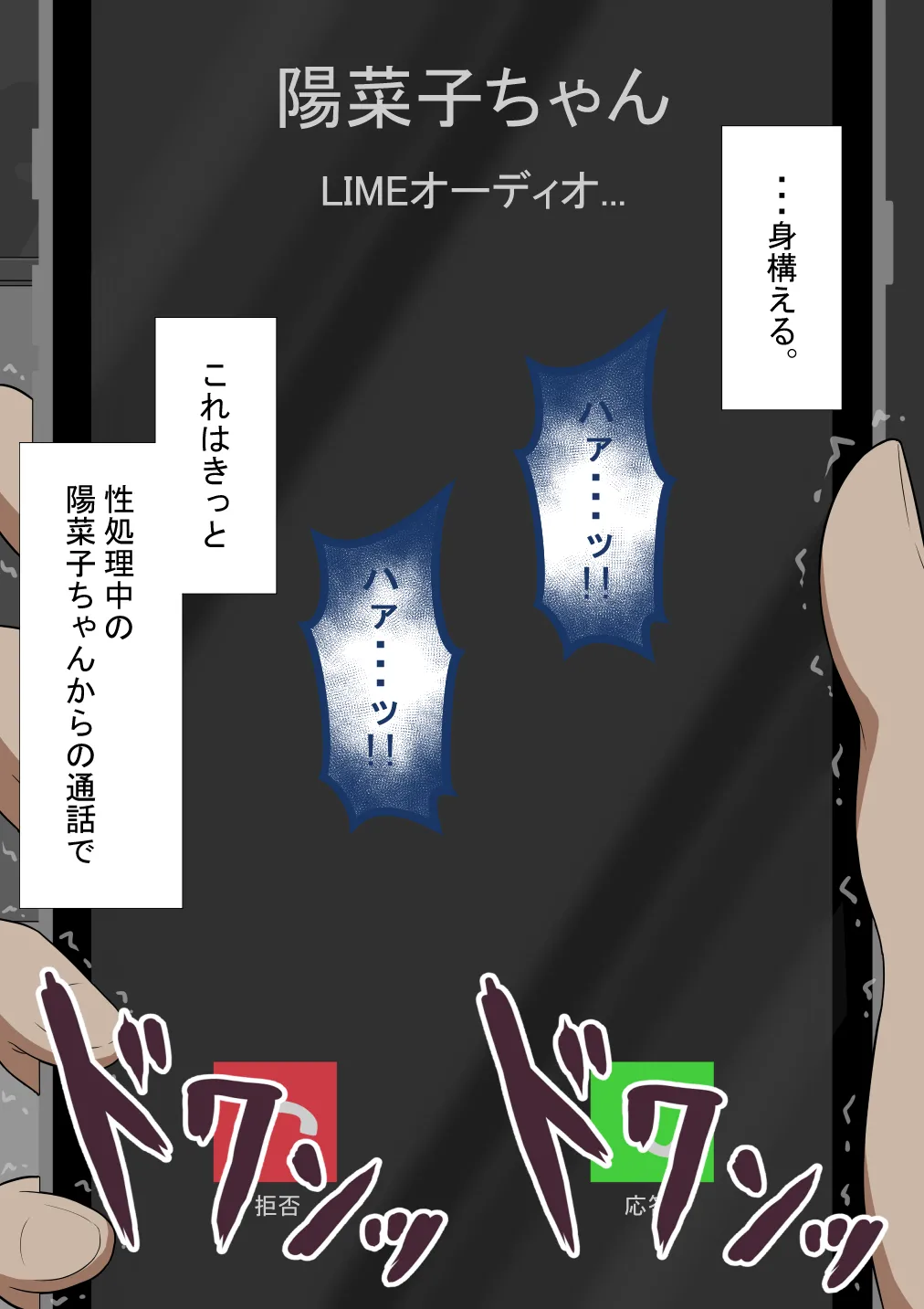 5 - Page 48