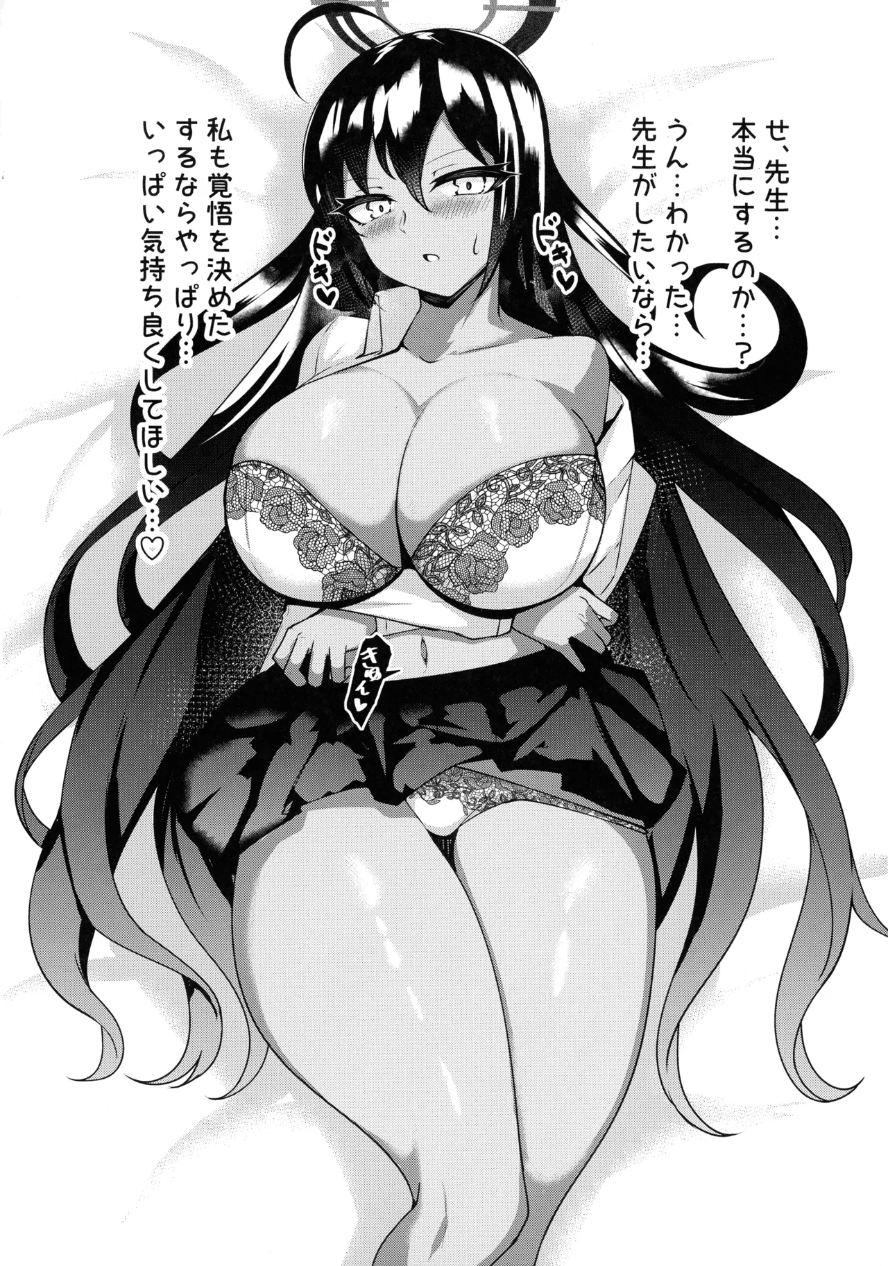 Haramase C&C Soushuuhen - Page 50