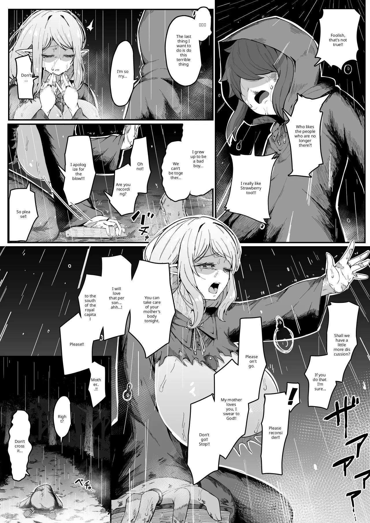 Elf no haha to haramu made + afterstory - Page 27