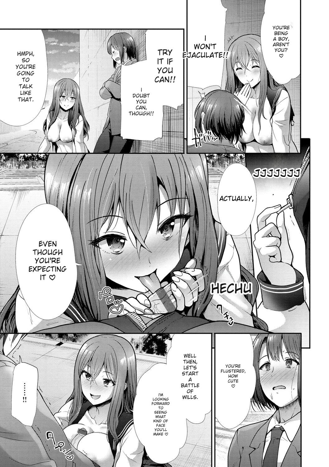 kaikan toraianguru - Page 113