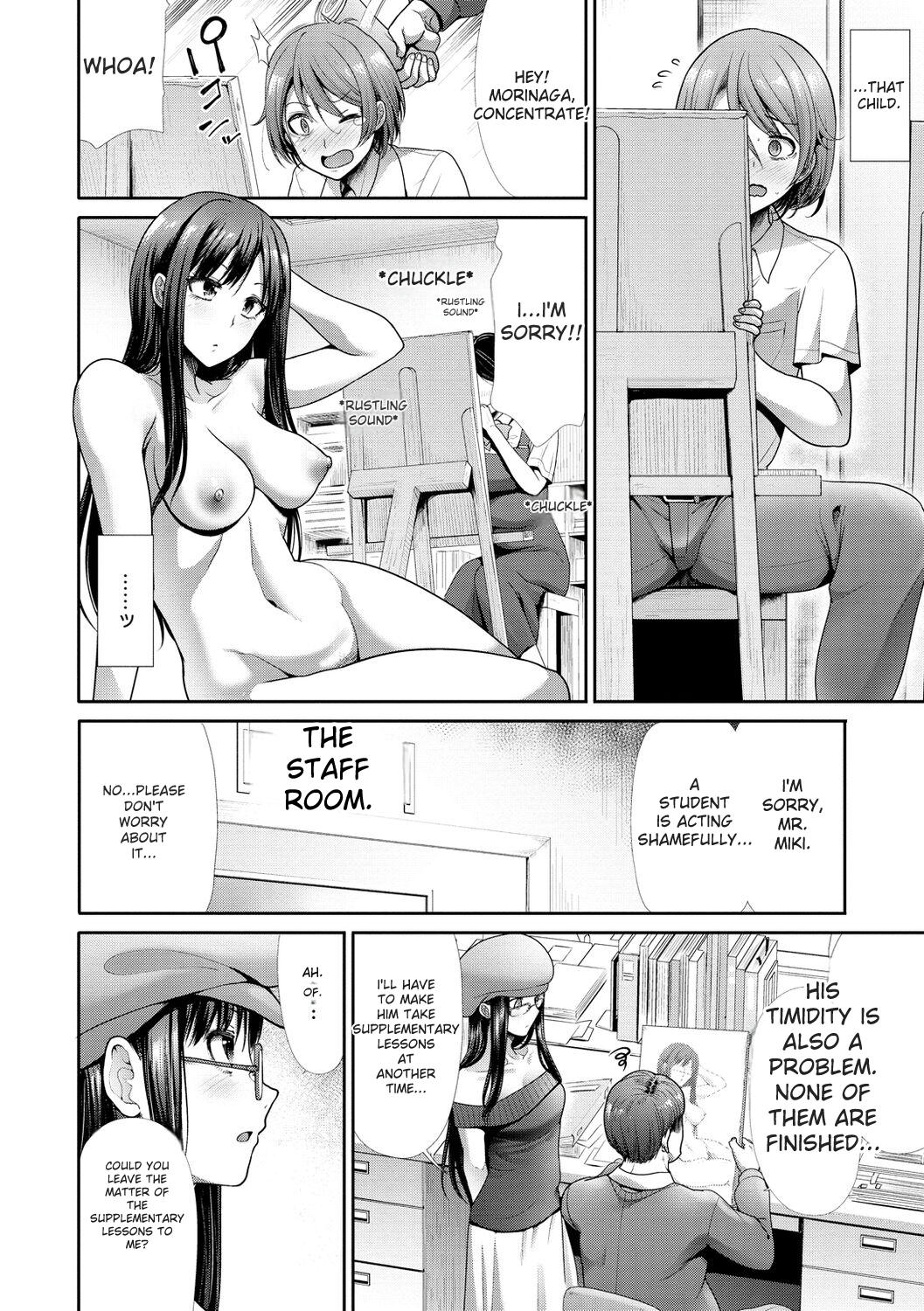 kaikan toraianguru - Page 134