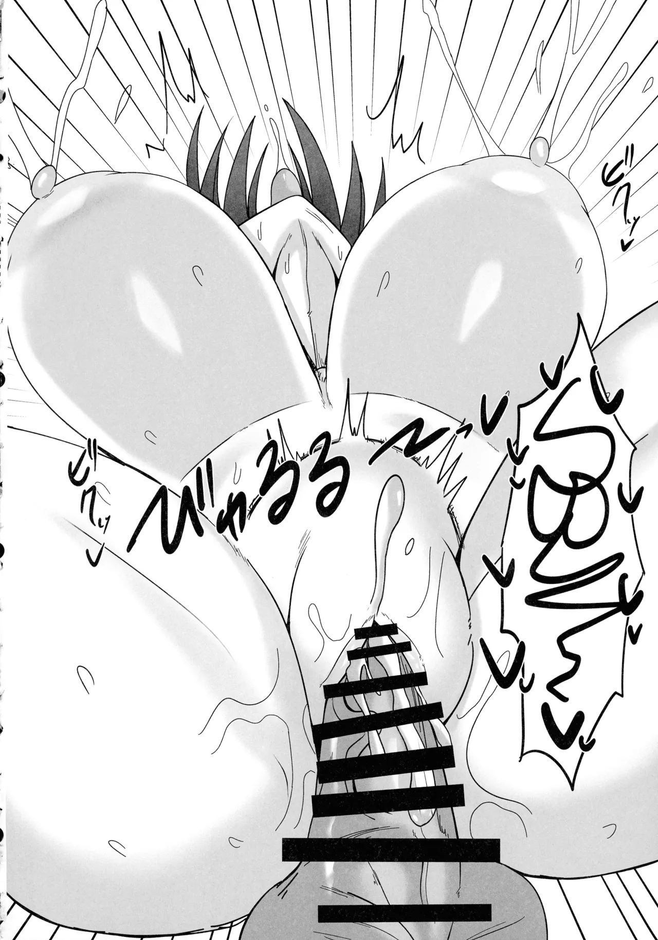 Juuou no Miruku Arbei Time - Page 16