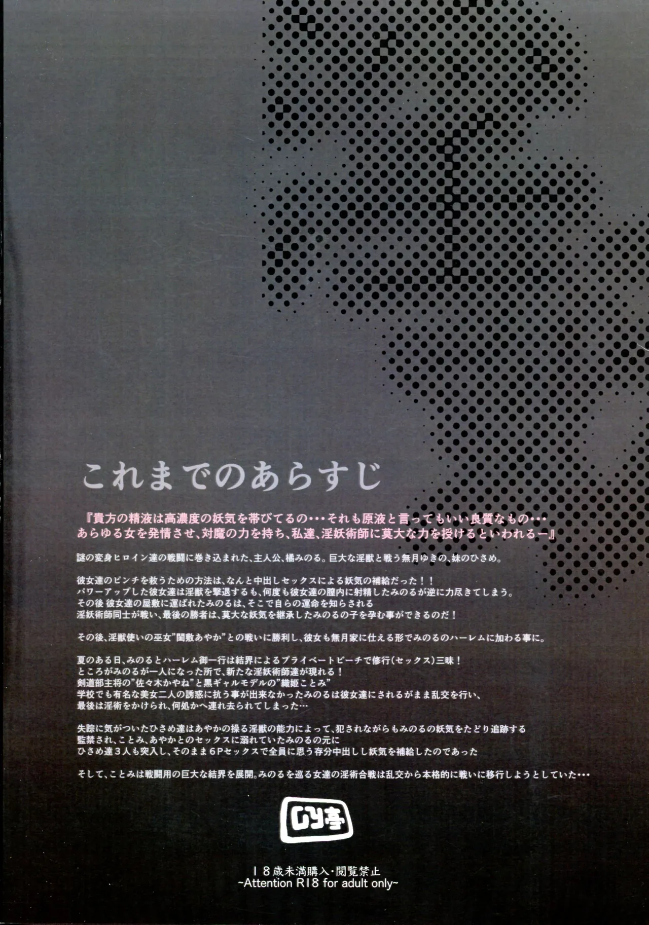 Preview page 2