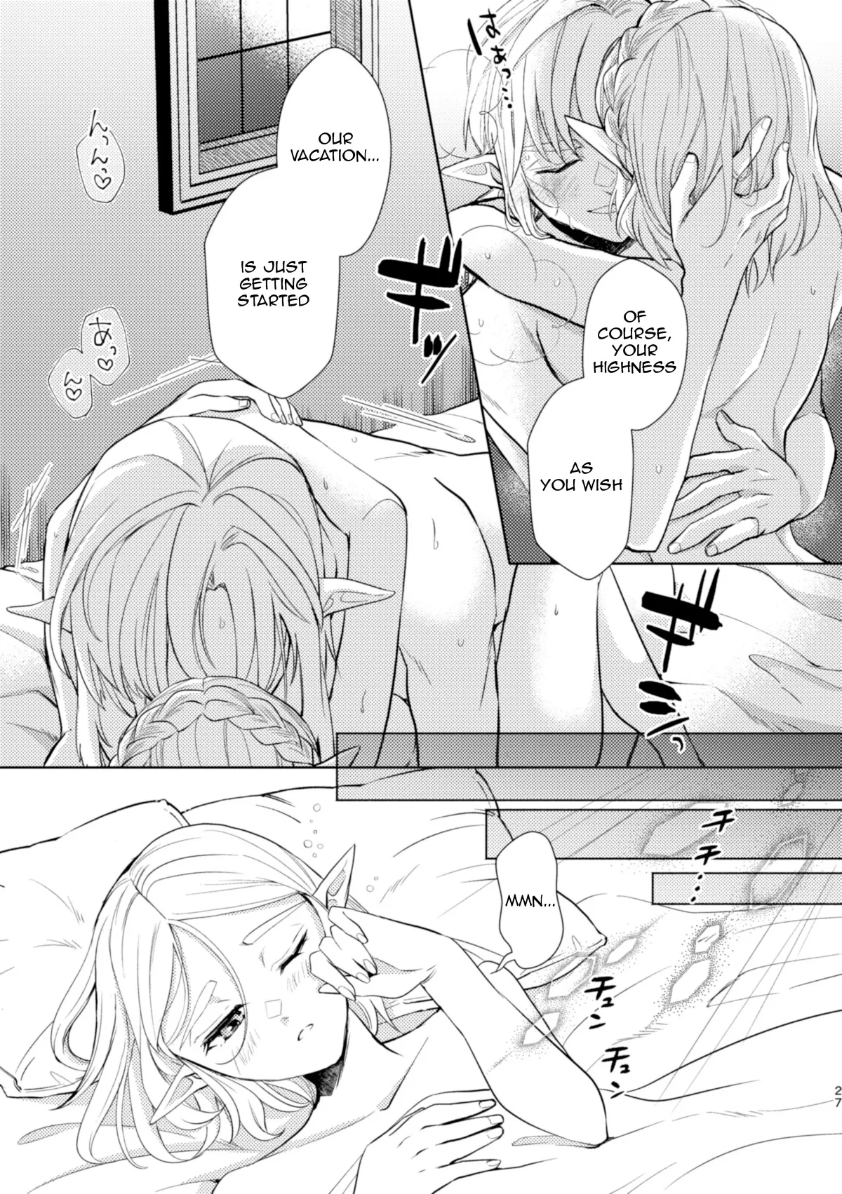 Staycation! - Page 26