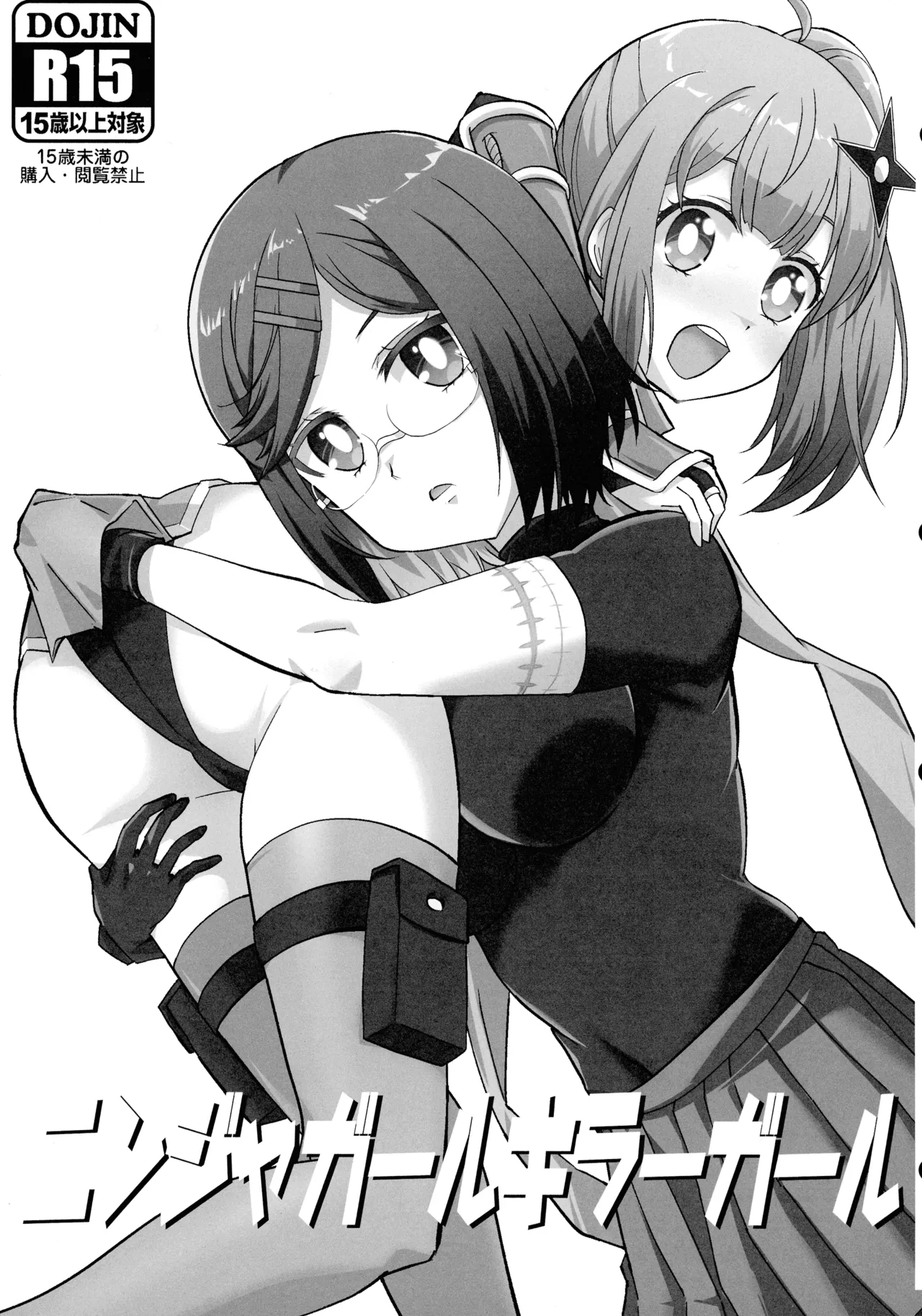 Preview page 2