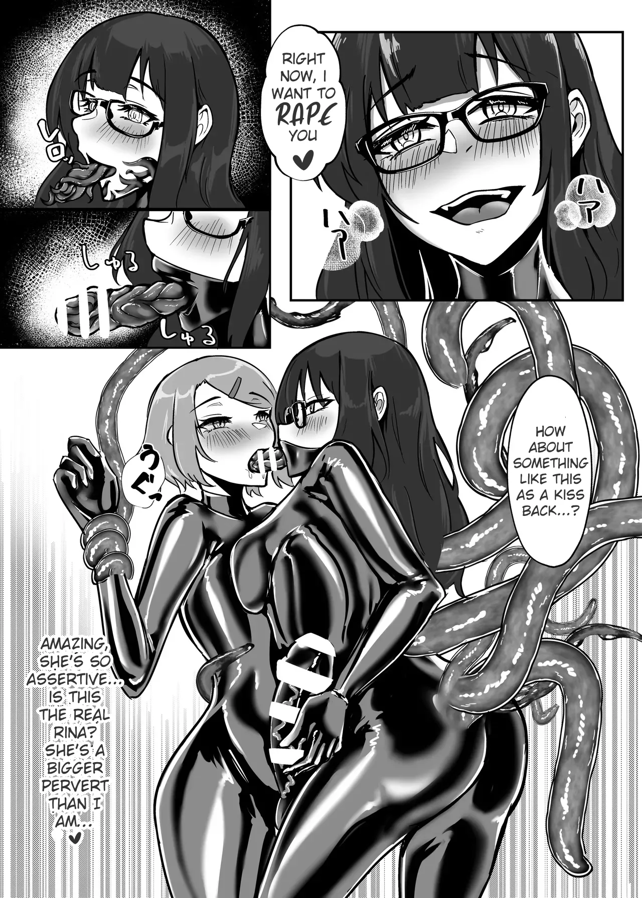 DUAL DESIRES Shinshoku | DUAL DESIRES Erosion - Page 24