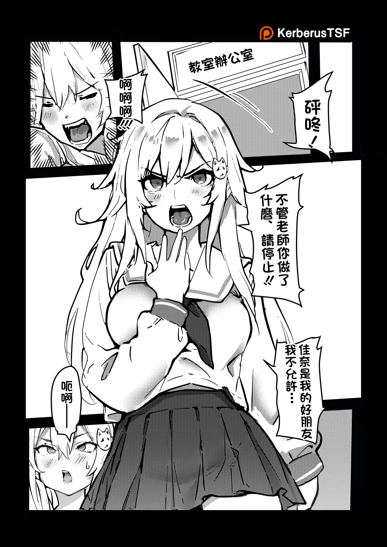 Preview page 3