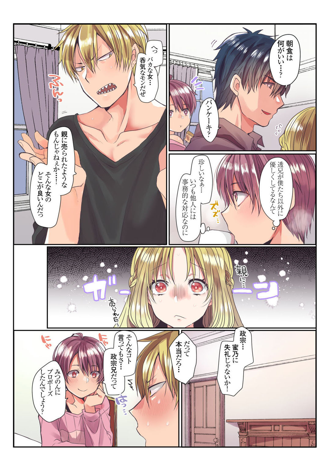 Preview page 6